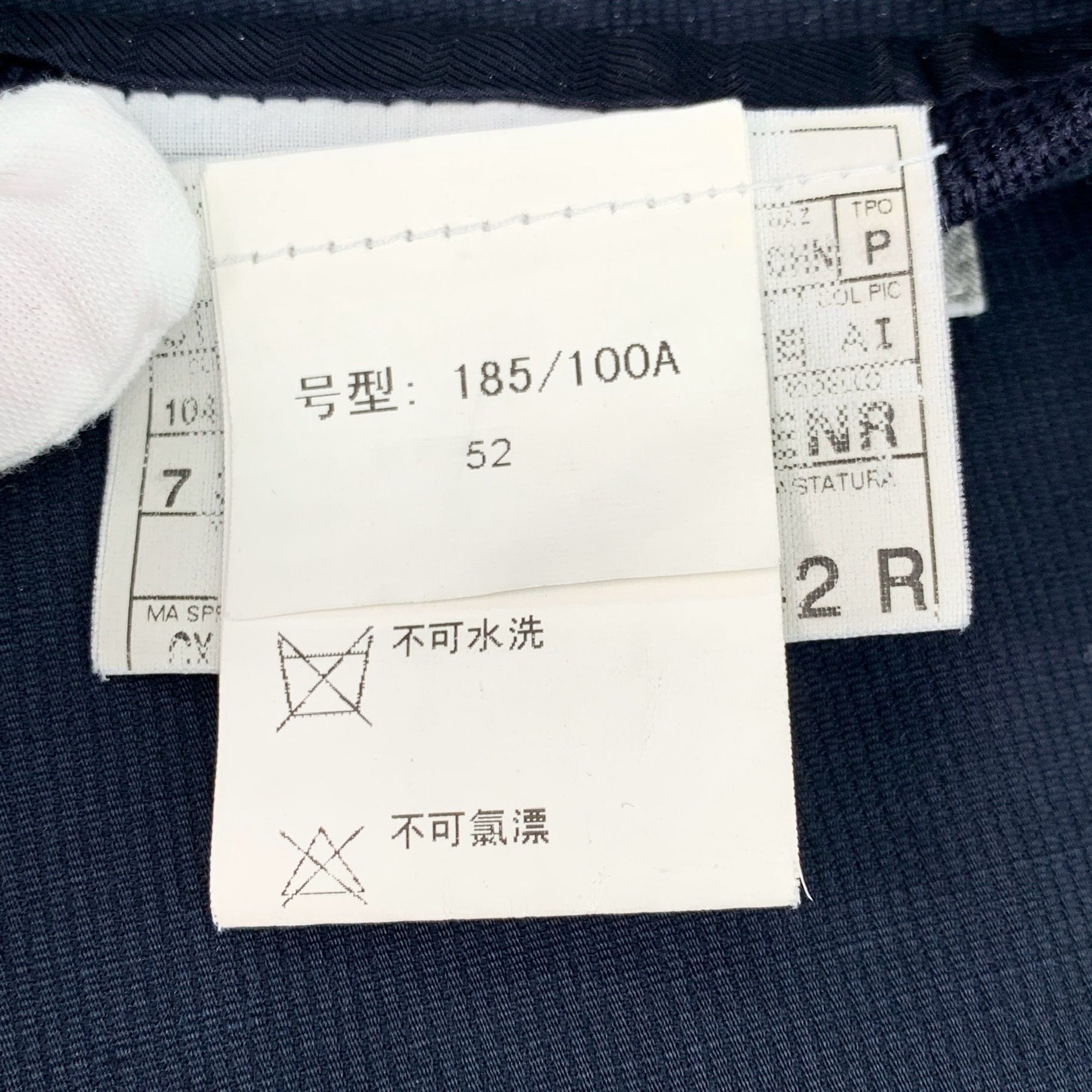 Ermenegildo Zegna Ermenegildo Zegna Navy Cotton-Linen Blend Suit Jacket L Size US L / EU 52-54 / 3 - 3 Thumbnail