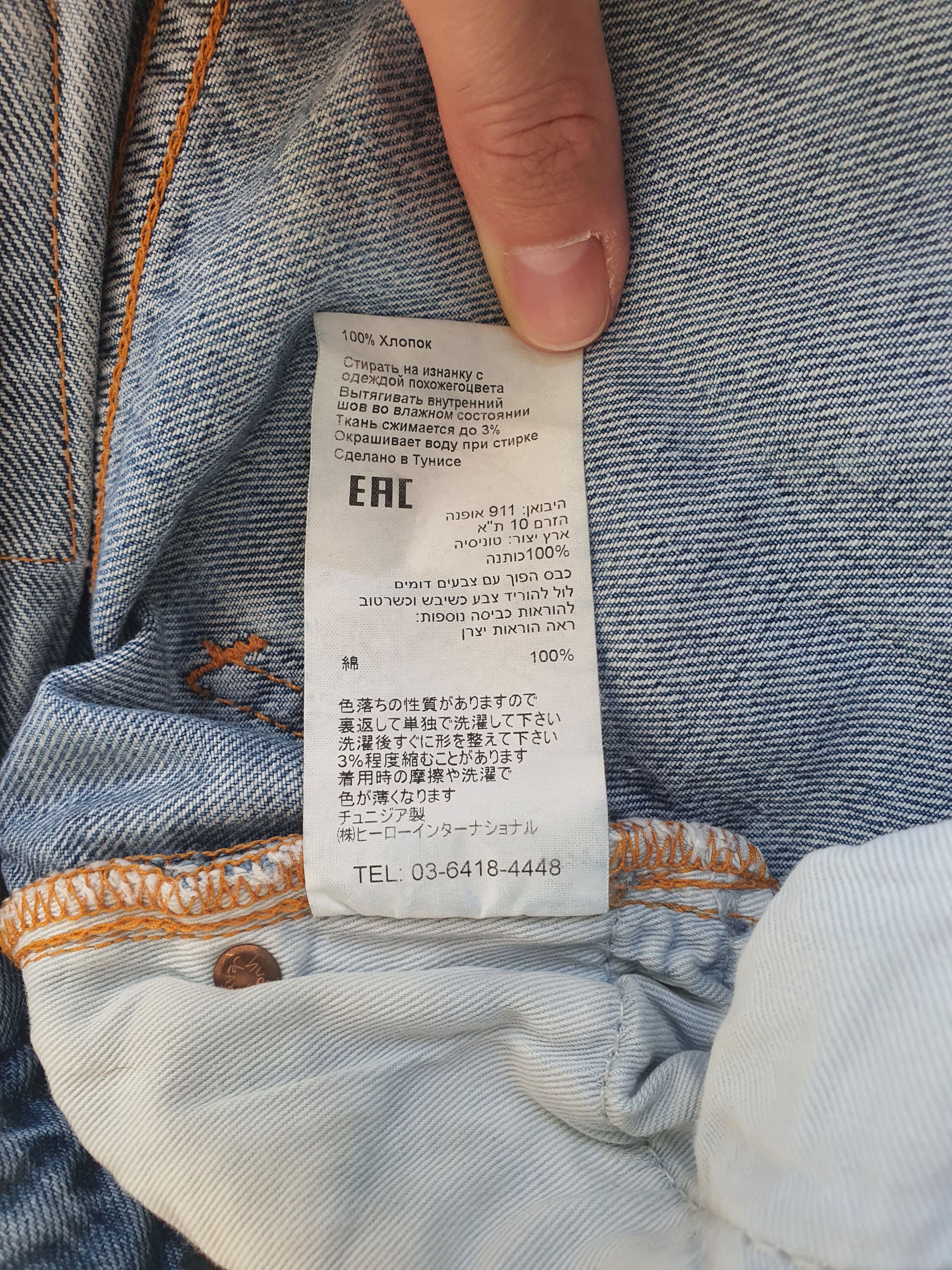 Nudie Jeans BREEZY BRITT SPRINGTIME - Regular Tapered Jeans - W31 L32 Size 31" - 9 Thumbnail