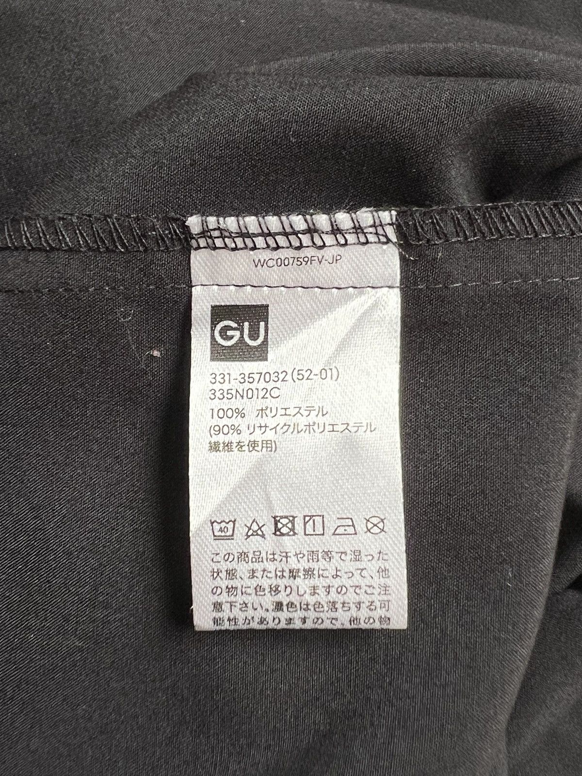 GU × Undercover GU Black Boxy Shirt Size US L / EU 52-54 / 3 - 12 Thumbnail