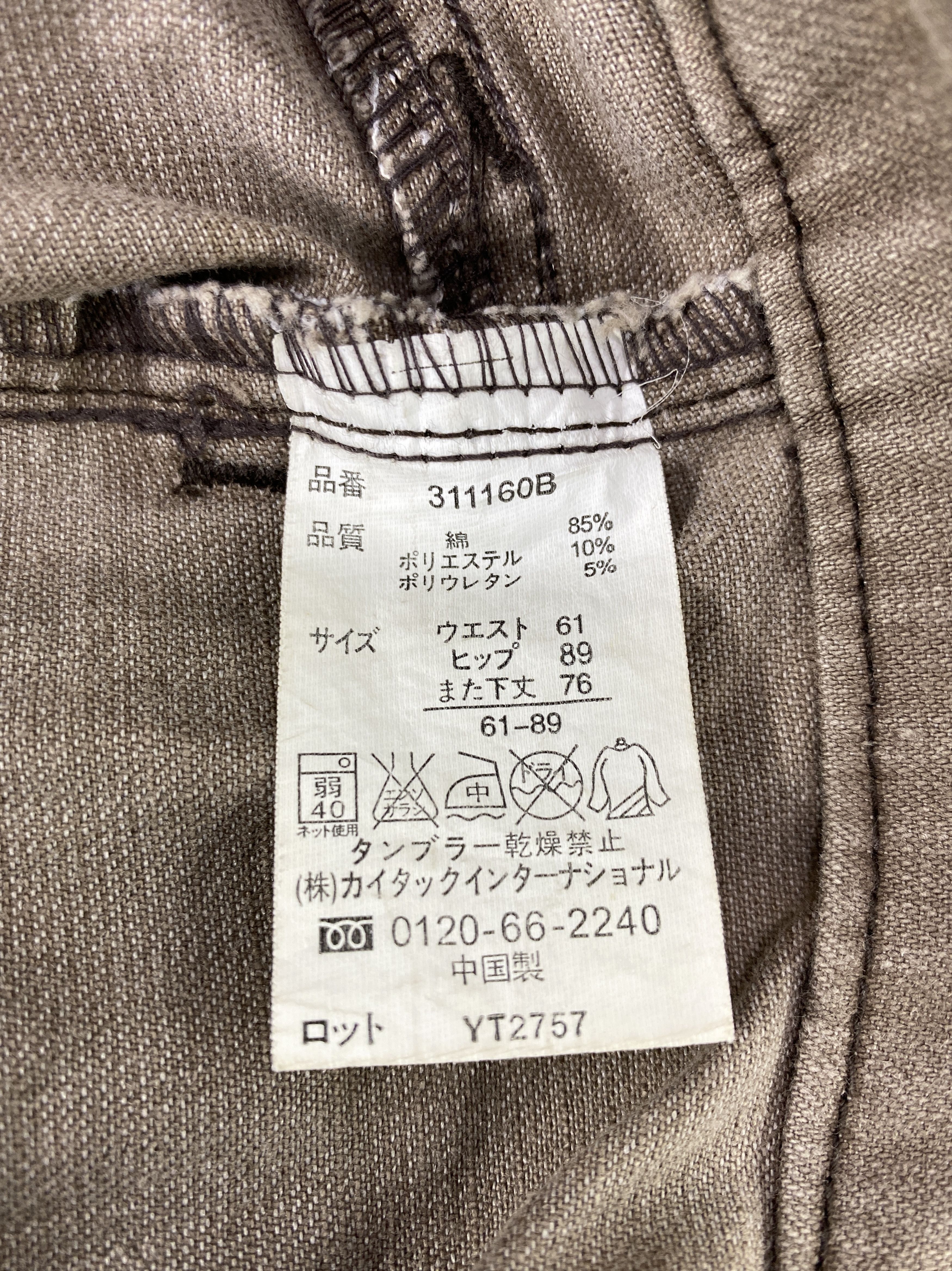 Japanese Brand Flash Flare Jeans - J1029 Size 26" / US 2 / IT 38 - 11 Thumbnail