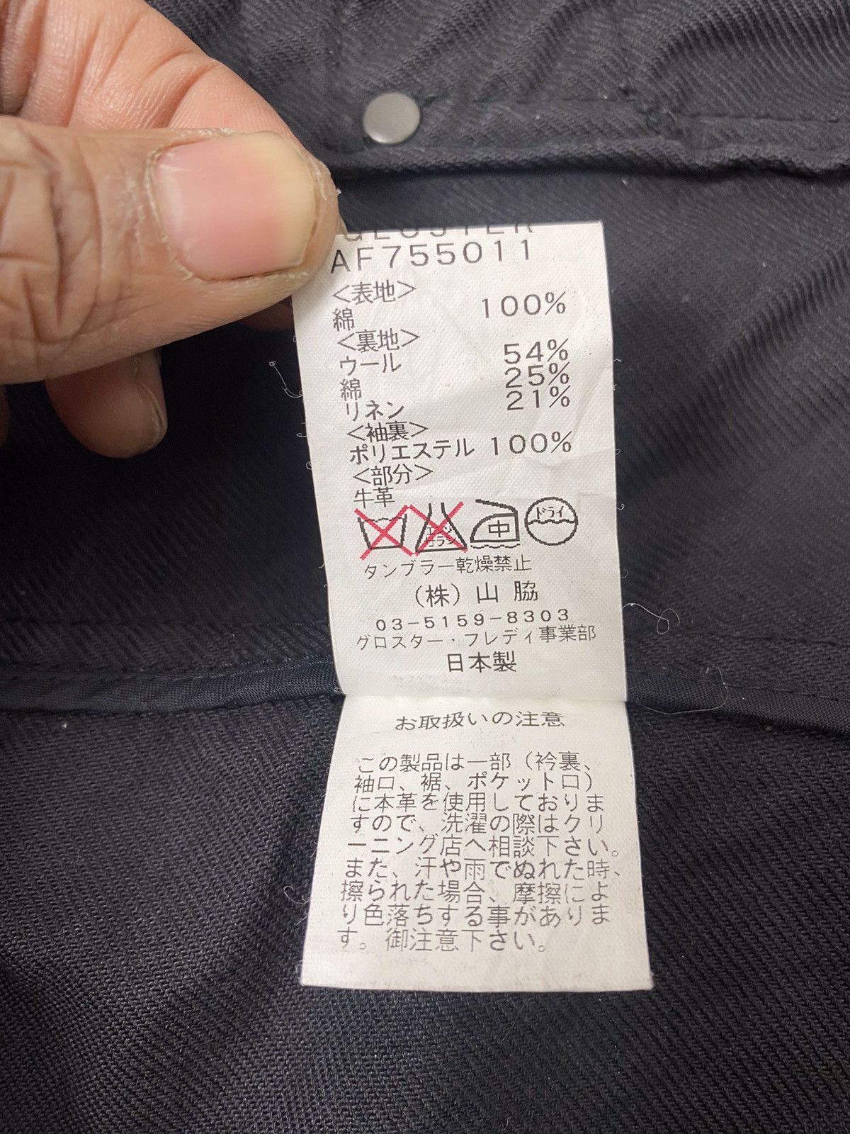 Japanese Brand A02 Gloster Vintage Denim + Leather Blazer Size US L / EU 52-54 / 3 - 20 Thumbnail