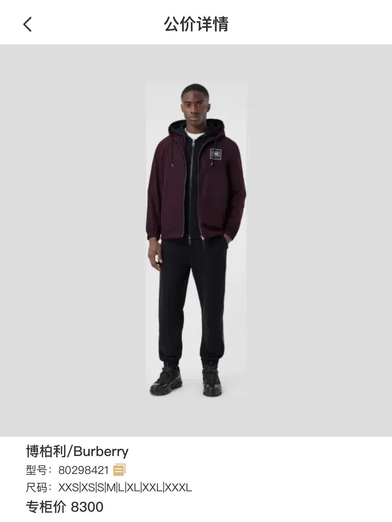 Burberry Burberry Burdy London Slogan Nylon Hoodie Jacket Size US M / EU 48-50 / 2 - 6 Thumbnail
