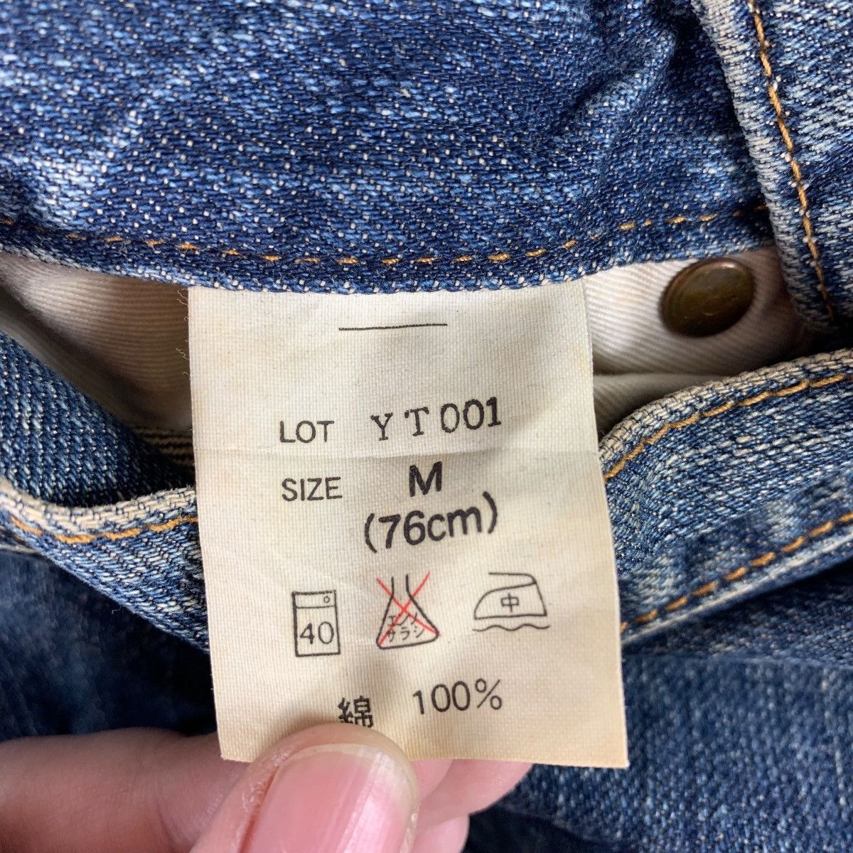 If Six Was Nine × Japanese Brand JAPANESEBRAND patchwork blue jeans Size US 30 / EU 46 - 22 Thumbnail