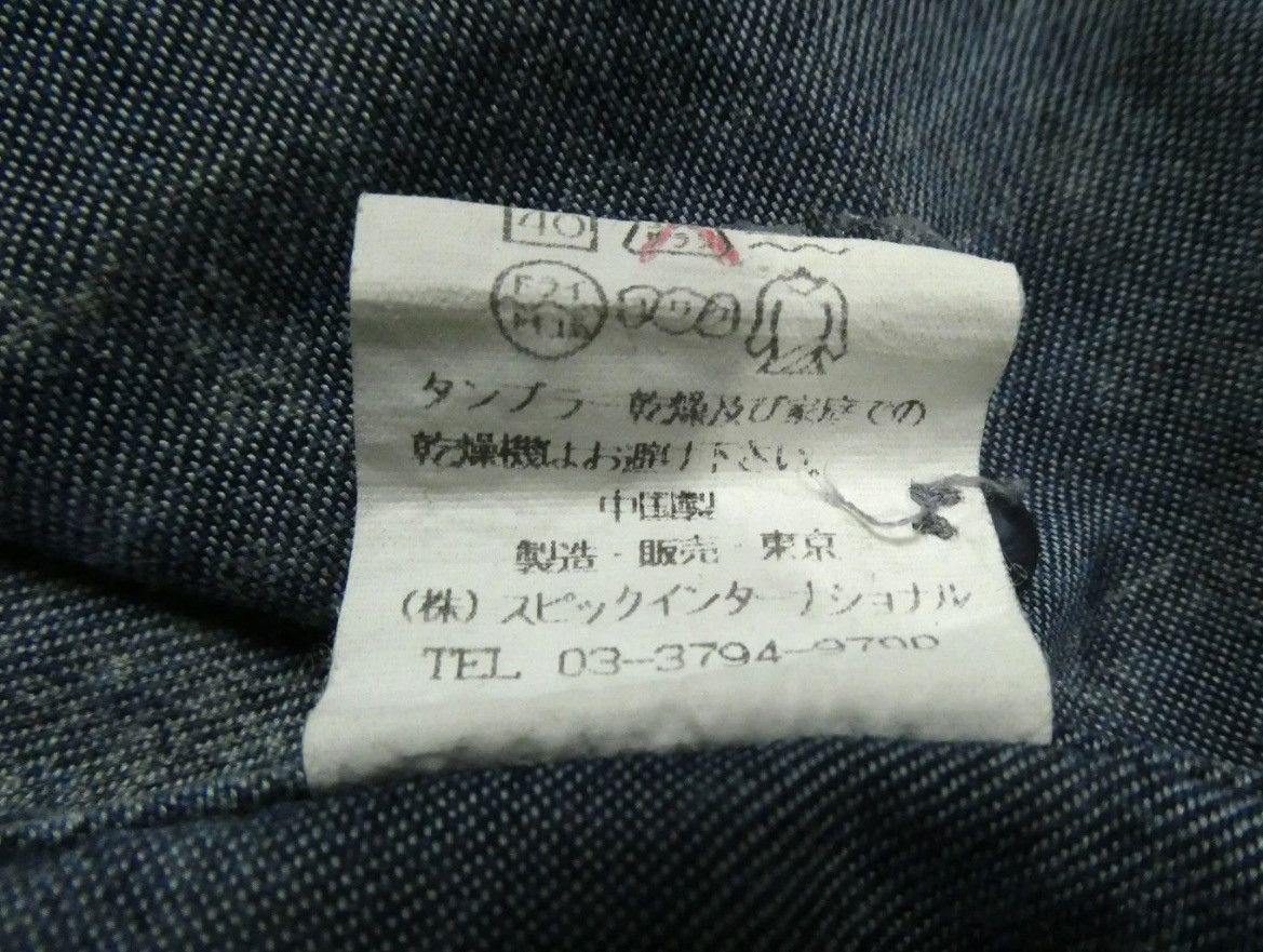 Tornado Mart Tornado Mart Floral shirt Size US S / EU 44-46 / 1 - 8 Thumbnail
