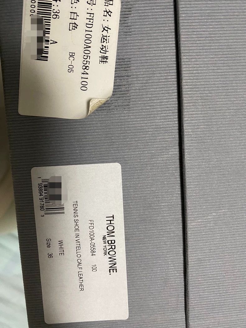 Thom Browne Thom Browne white shoes Size US 5.5 / IT 35.5 - 8 Thumbnail