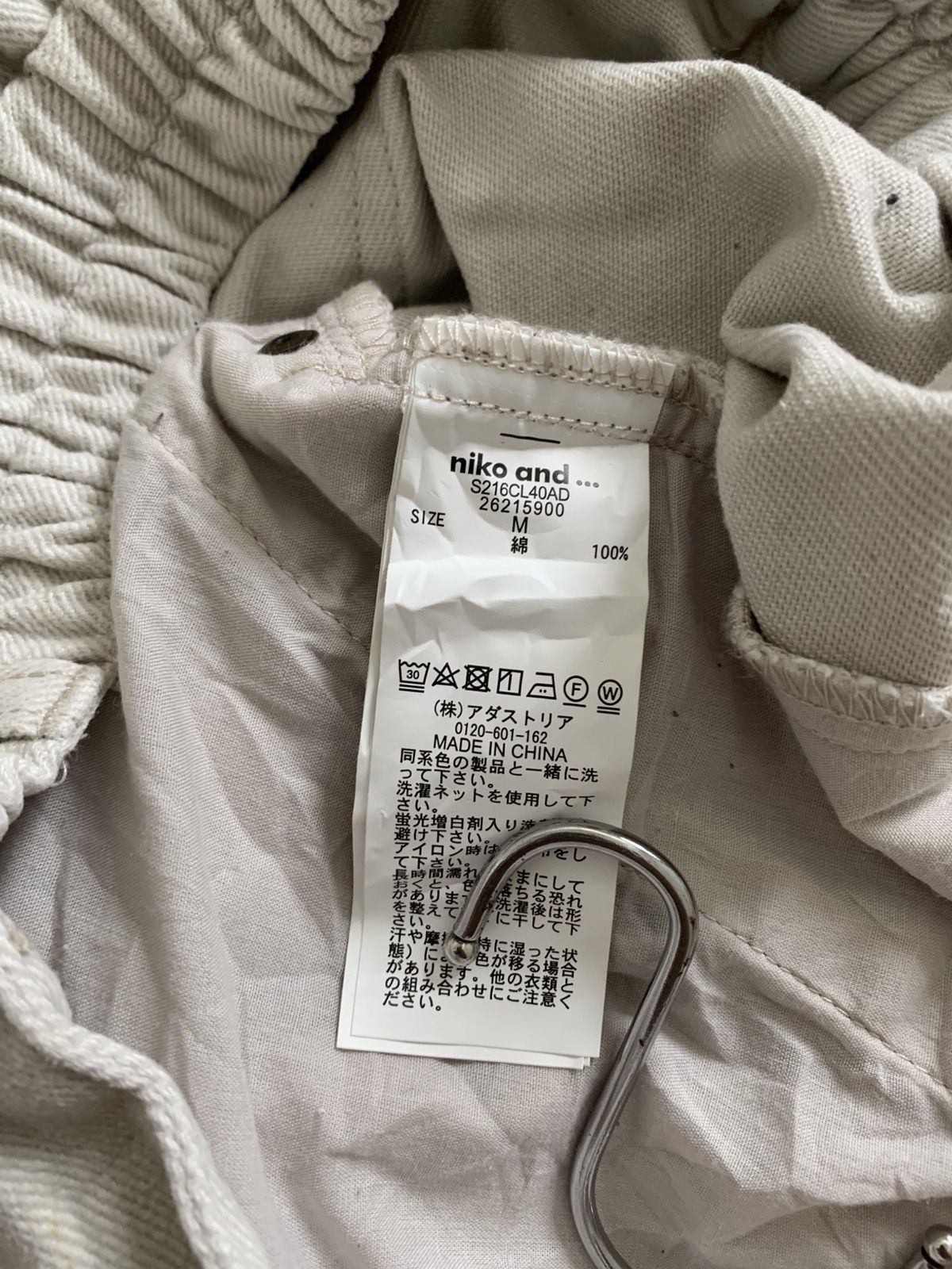 Niko And… Heavyweight Twill Wide Balloon Pants