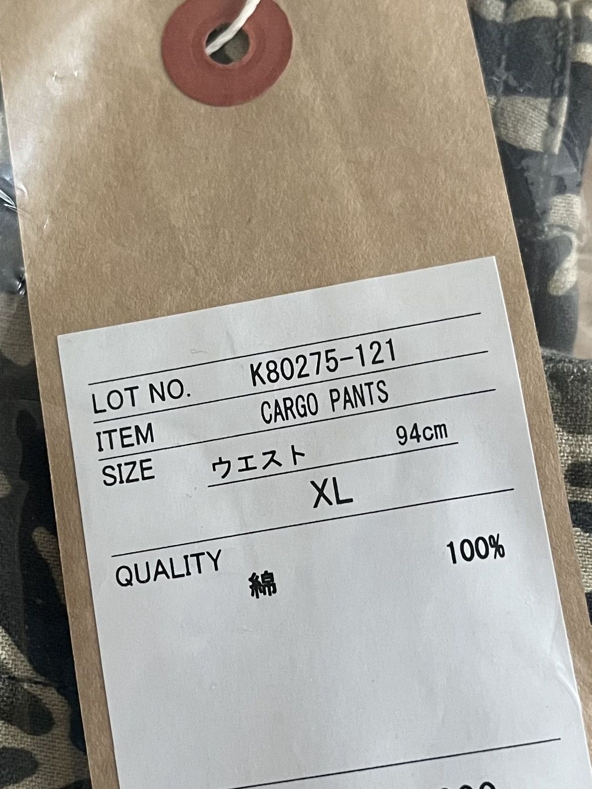 Edwin METAL GEAR SOLID Δ × EDWIN - TIGER STRIPE CARGO PANTS Size US 36 / EU 52 - 9 Thumbnail
