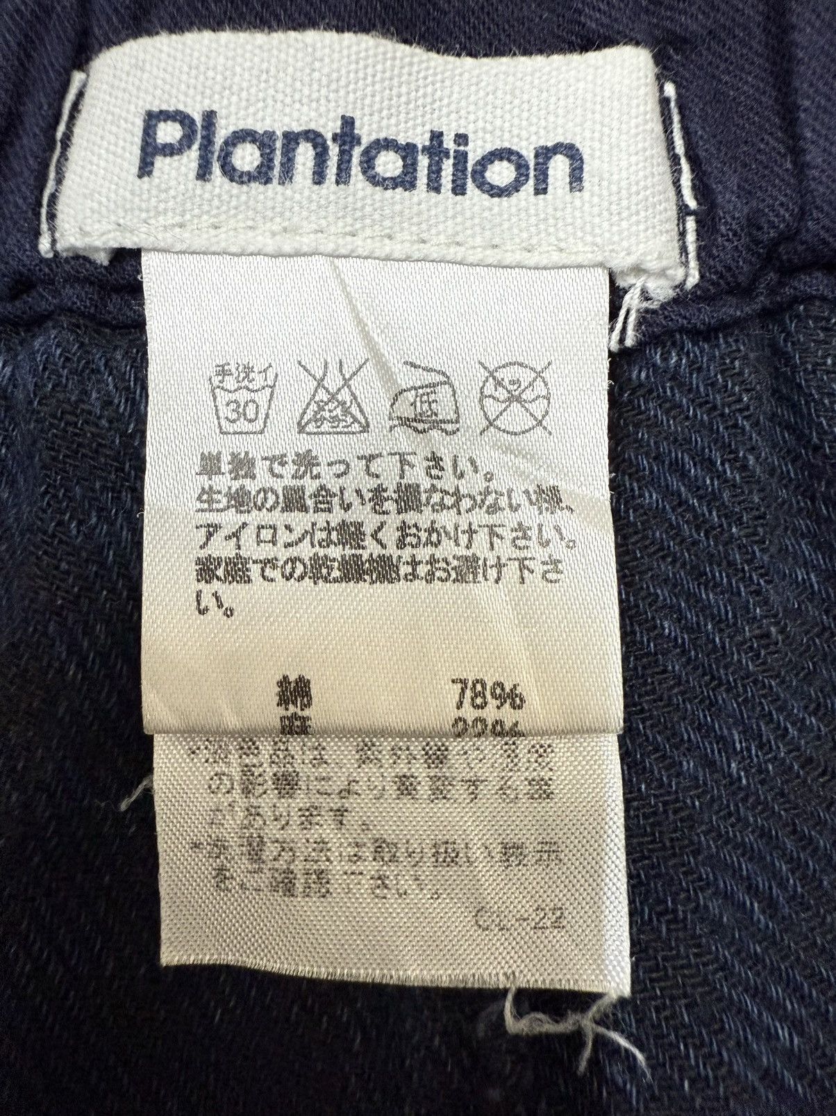 Issey Miyake × Japanese Brand × Vintage Vintage Plantation Issey Miyake Linen Flare Palazo Pants Size 28" / US 6 / IT 42 - 7 Thumbnail