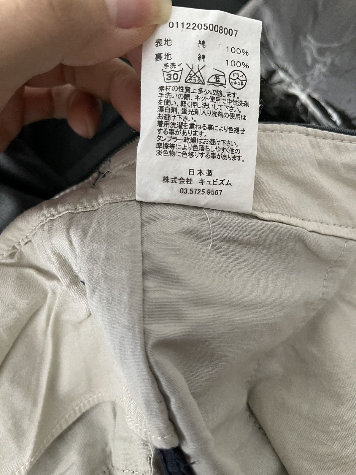 Visvim 2012 High Water Chino Pants Size US 31 - 5 Thumbnail