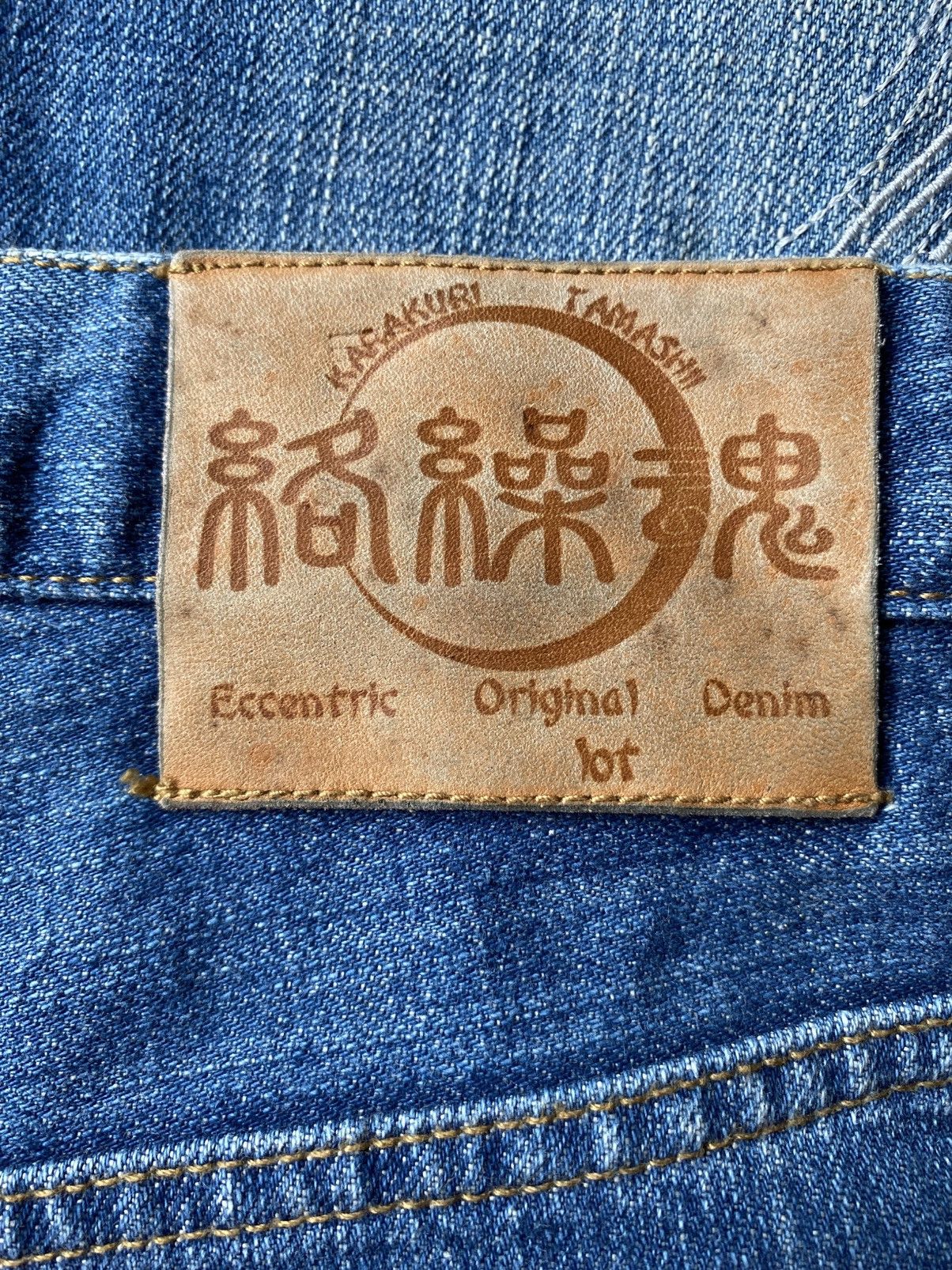 Japanese Brand Karakuri Tamashii Jeans Size US 35 - 10 Thumbnail