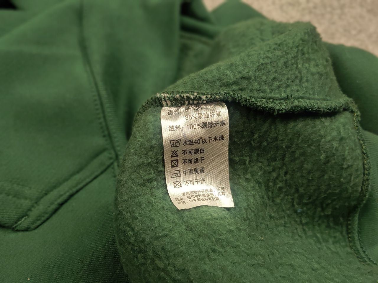 Anime Vintage Attack On Titan Anime Movie Game Zip Logo Hoodie Size US M / EU 48-50 / 2 - 14 Thumbnail