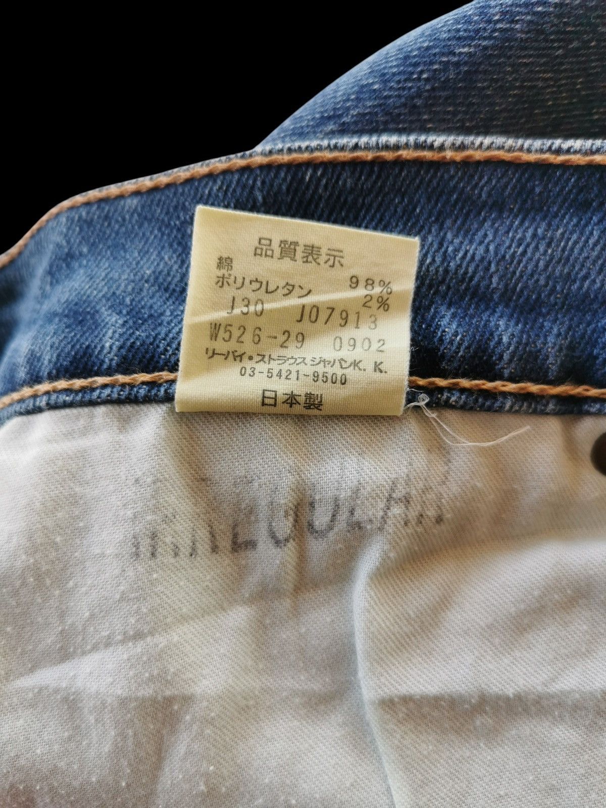Levi's Vintage Levis Bootcut Women Punk Jeans Size 28" / US 6 / IT 42 - 8 Thumbnail