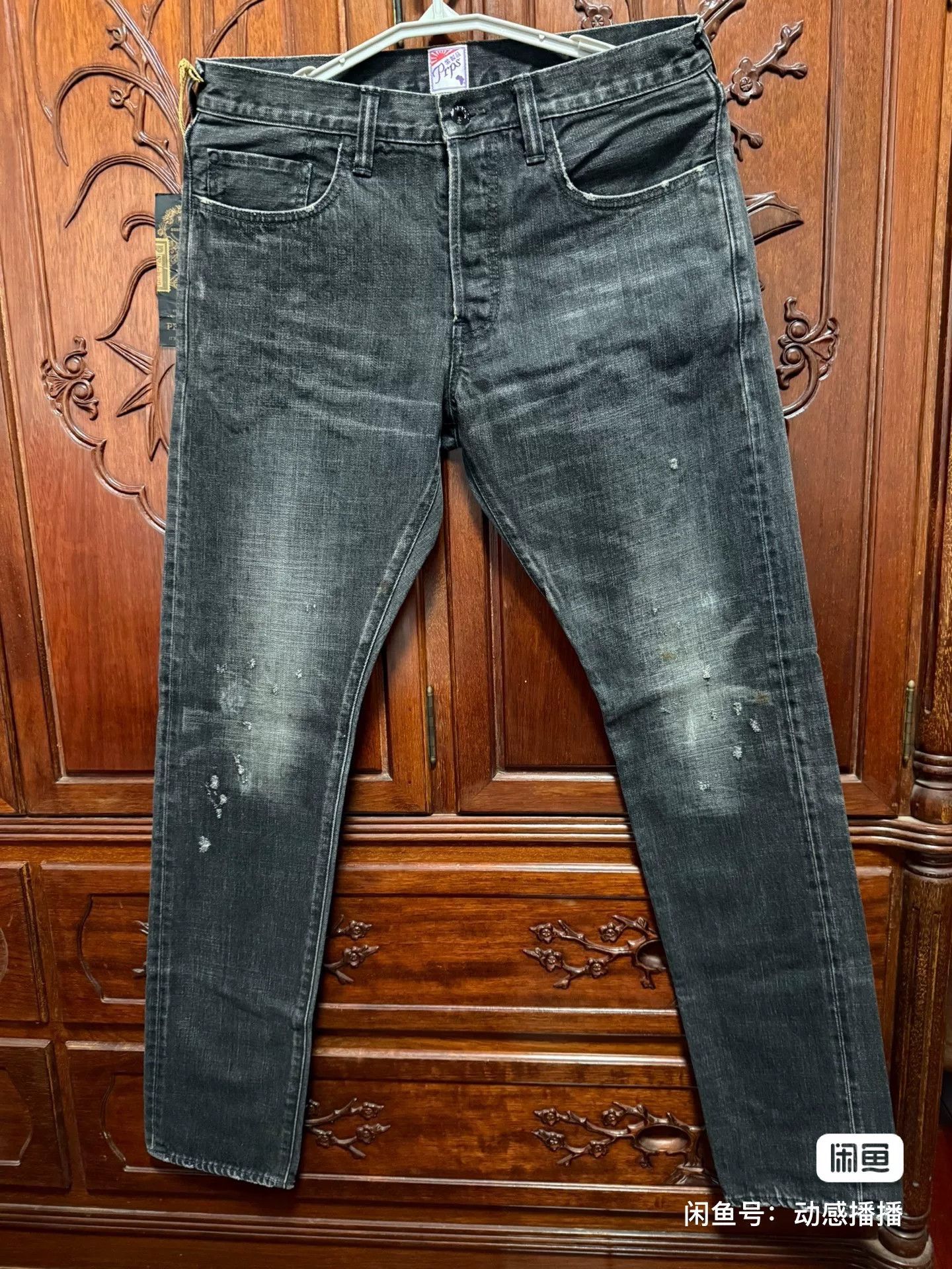Prps PRPS Men's W32 Straight Cut Noir Jeans Size US 32 / EU 48 - 1 Thumbnail