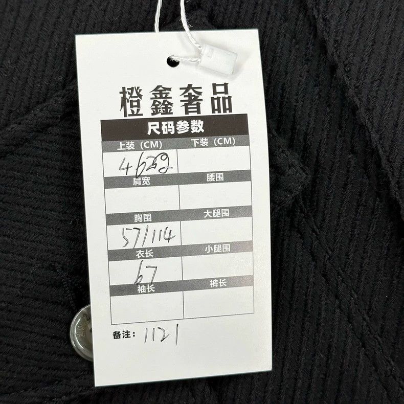 Song For The Mute Song For The Mute wool beaded jacket Size US S / EU 44-46 / 1 - 5 Thumbnail