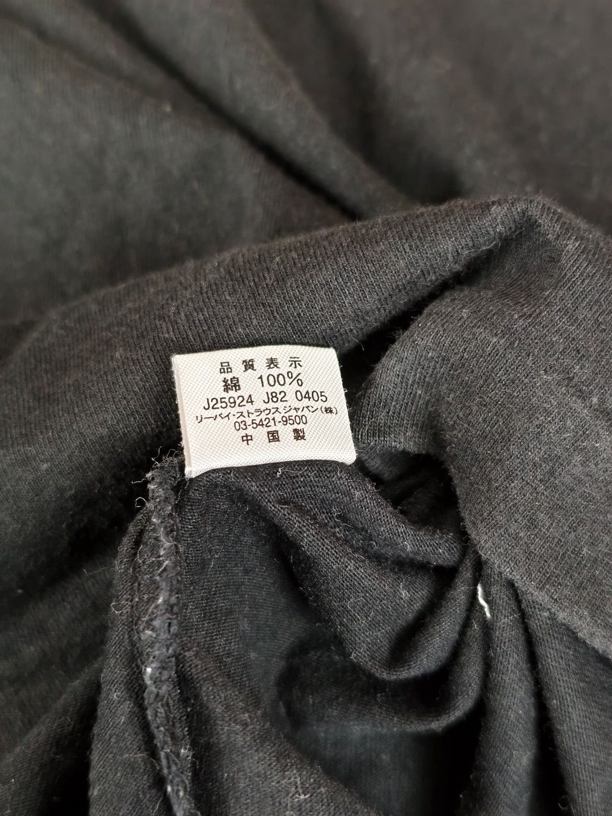 Levi's × Vintage Levi's Red Tab T-Shirt Size US M / EU 48-50 / 2 - 6 Thumbnail