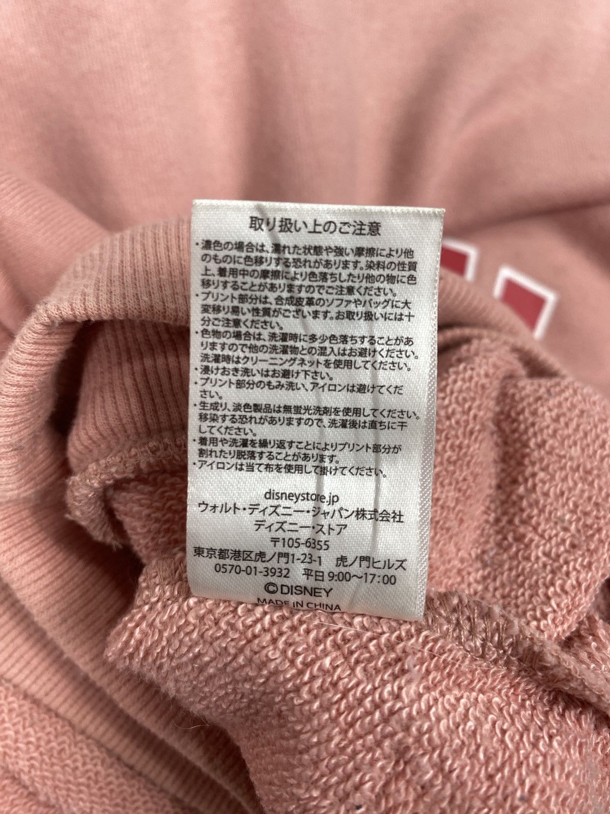 Disney × Vintage Vintage Disney Sweatshirts Size L / US 10 / IT 46 - 10 Thumbnail