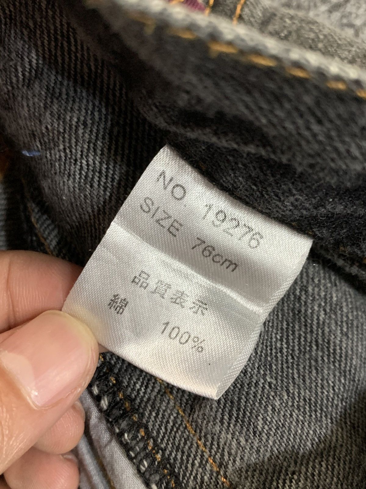 If Six Was Nine Flare laces jeans nylaus double waist japanese style 30x31 Size US 30 / EU 46 - 7 Thumbnail