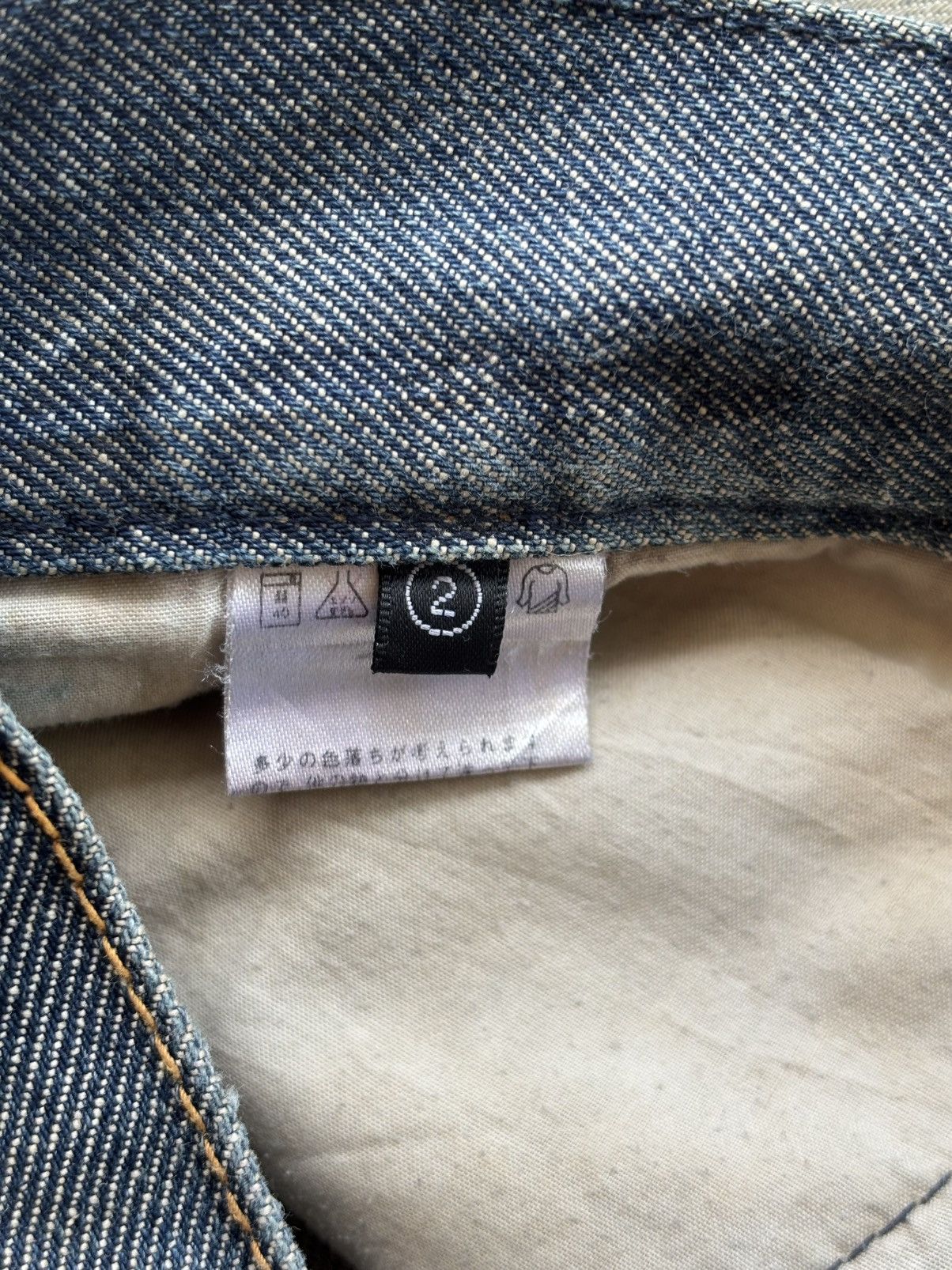 Undercover Undercoverism Distressed Fade Denim Jeans Size US 33 - 4 Thumbnail