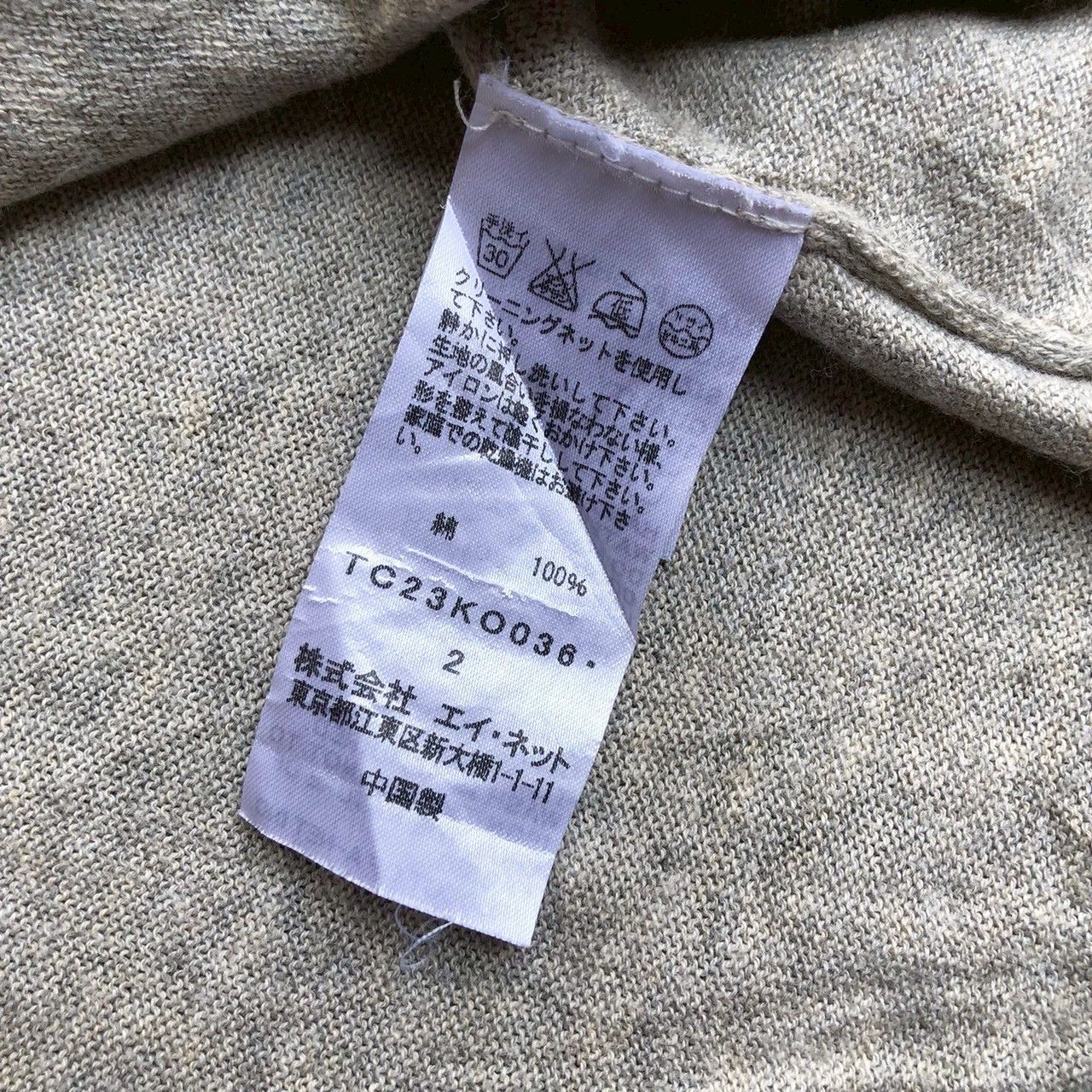 Tsumori Chisato Tsumori Chisato Asymmectrical Thin Outerwear/Cardigan Hooded Size US M / EU 48-50 / 2 - 6 Thumbnail