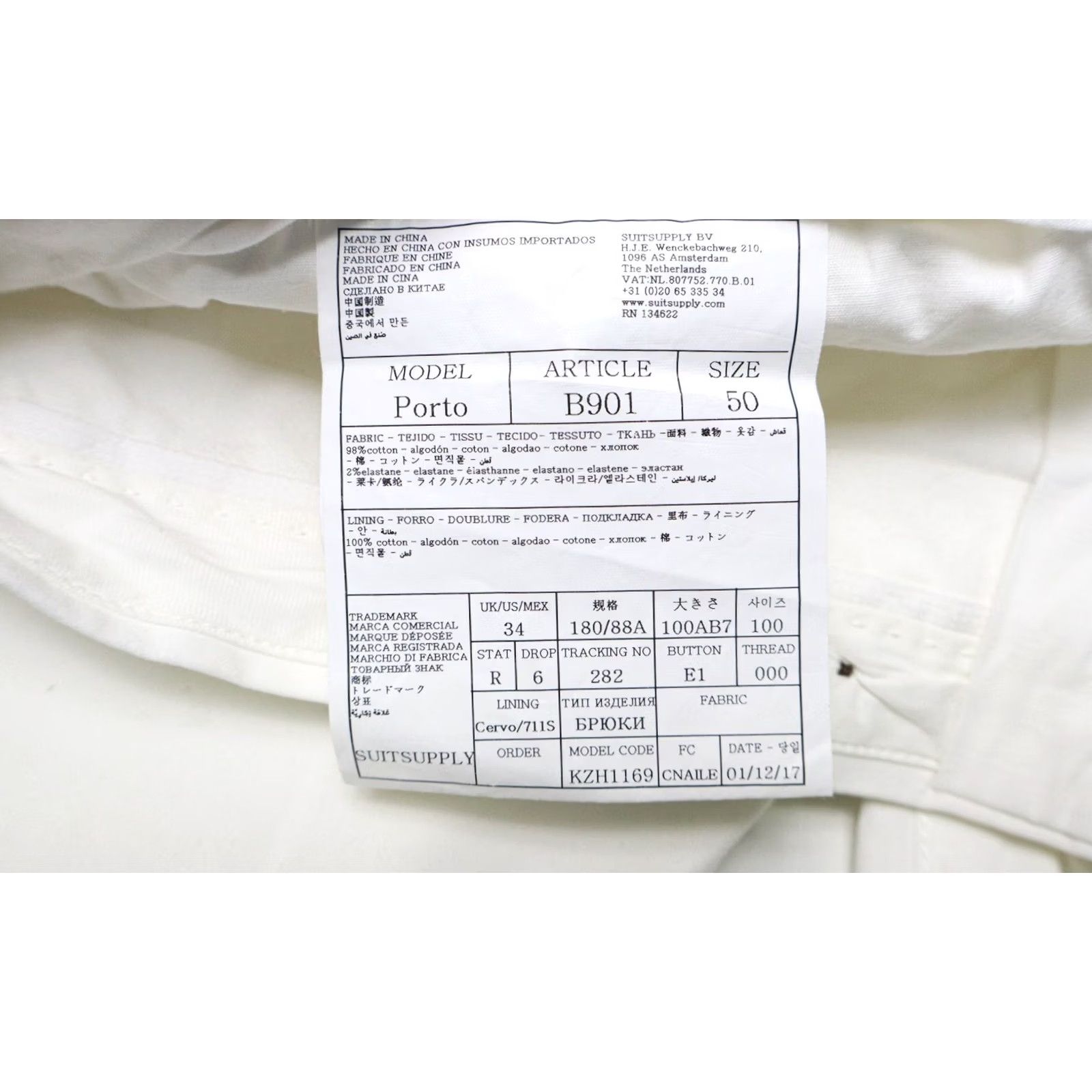 Suitsupply Suitsupply Porto Trousers Men's UK 34 Chino Pockets Zip Fly White Size US 34 / EU 50 - 7 Thumbnail