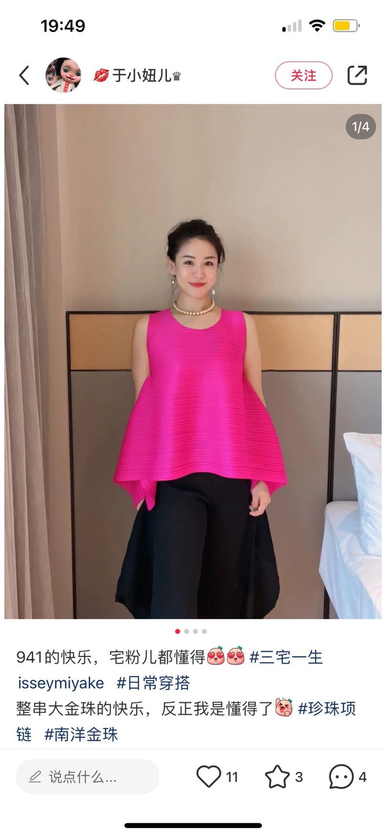 Issey Miyake Issey Miyake size:3 Pink pleated vest Size XS / US 0-2 / IT 36-38 - 7 Thumbnail