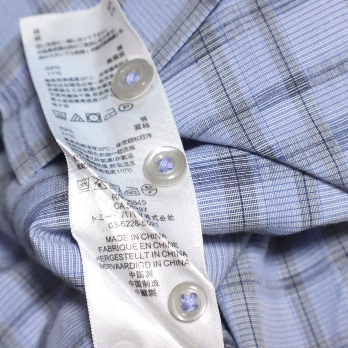 Tommy Bahama Tommy Bahama Shirt Men's Blue Silk Cotton Blend Plaid Button Up S Size US S / EU 44-46 / 1 - 7 Thumbnail
