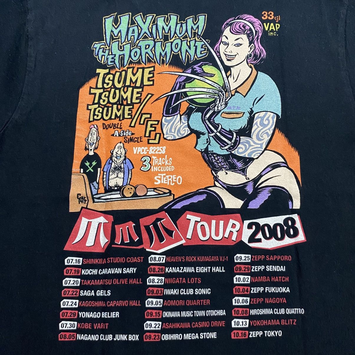 Band Tees Vintage Japanese Heavy Metal Band Size US M / EU 48-50 / 2 - 1 Thumbnail