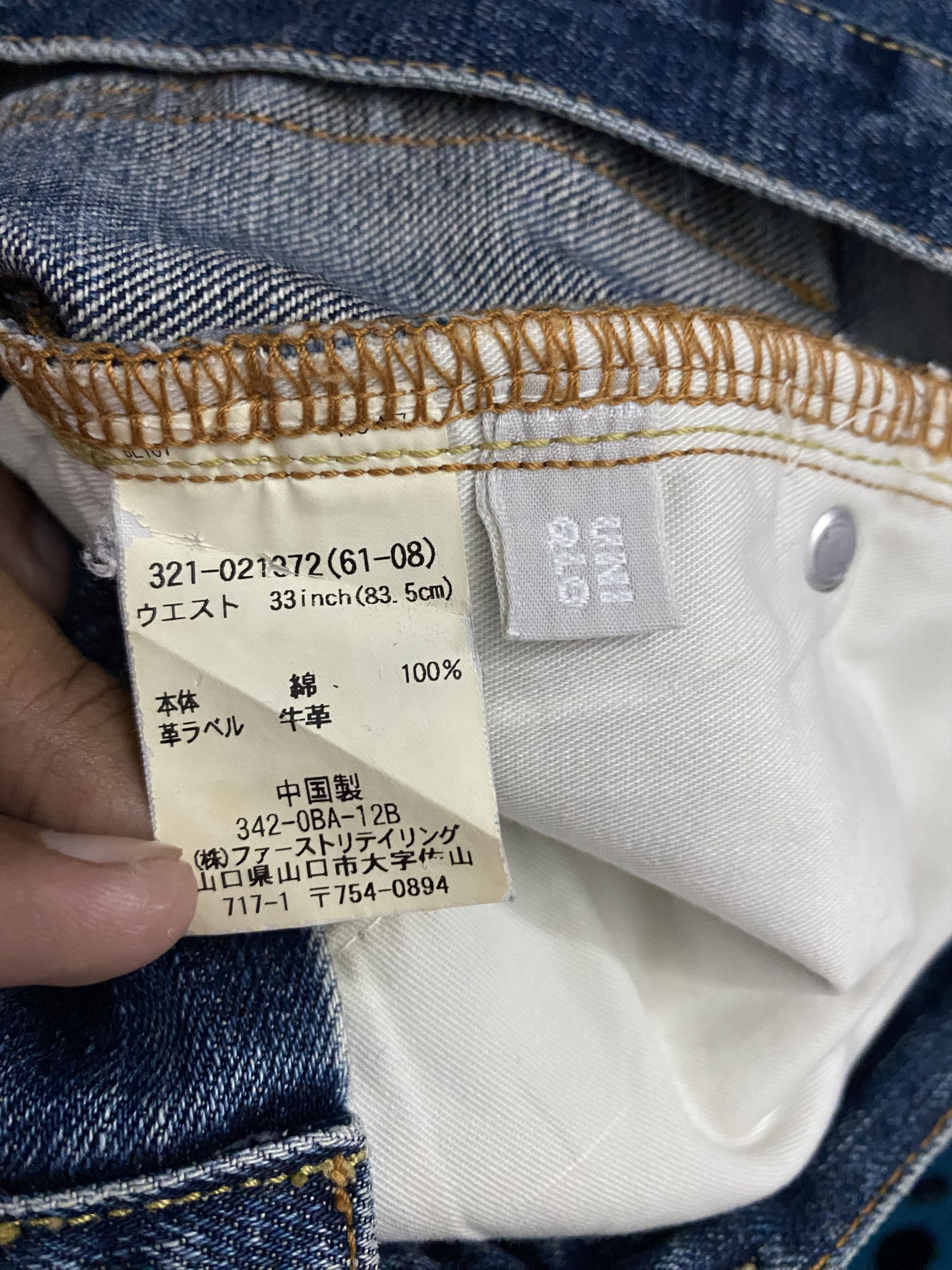 Uniqlo Vtg Uniqlo S002 Japan Jeans Size US 34 / EU 50 - 5 Thumbnail