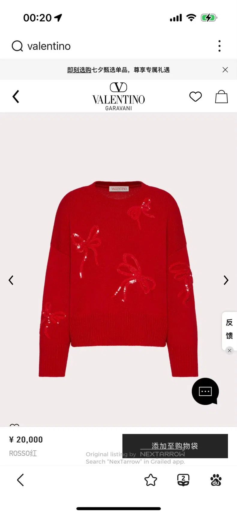 Valentino Valentino Bow sequin cashmere sweater Size XS / US 0-2 / IT 36-38 - 9 Thumbnail