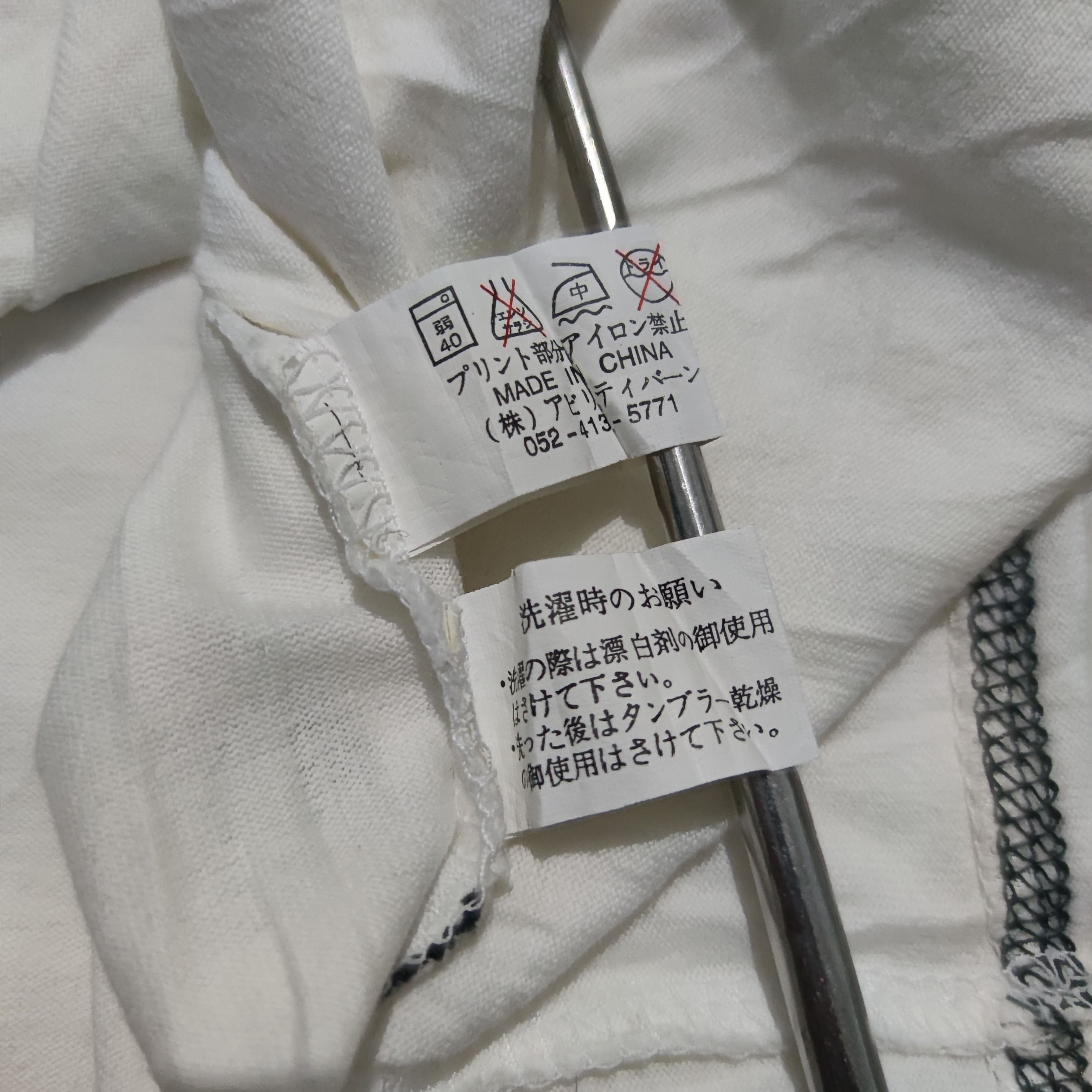 Japanese Brand Japanese Brand Dangerous Warning Poem Long Sleeve T Shirt Size US L / EU 52-54 / 3 - 6 Thumbnail