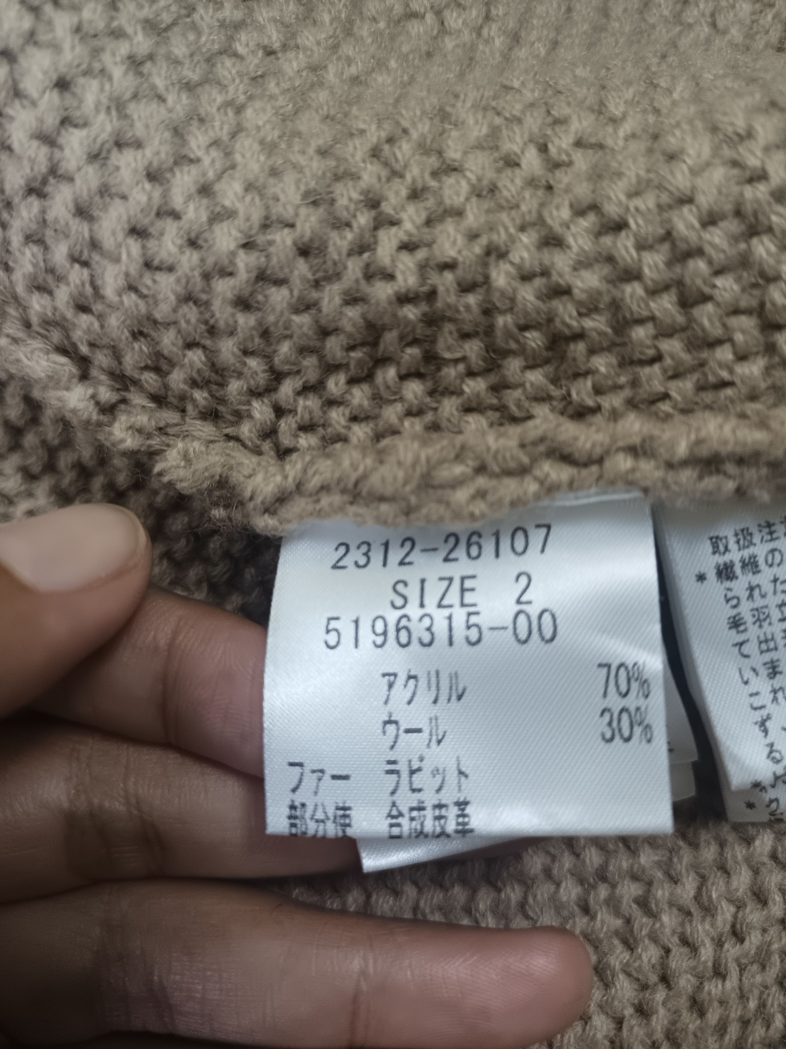 Designer × Japanese Brand VICKY Faux Fur Knit Toggle Jacket Size L / US 10 / IT 46 - 13 Thumbnail