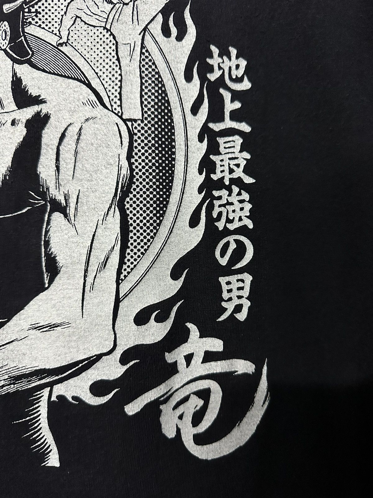 Anime × Vintage Vintage 90s Anime Japan Strongest Man On Earth Sun Faded Tee Size US L / EU 52-54 / 3 - 5 Thumbnail
