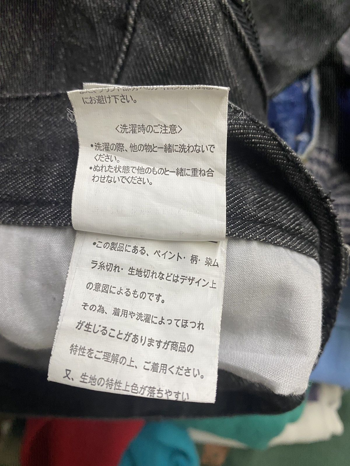 Japanese Brand EVOLUTION Black Distressed flare Size US 33 - 12 Thumbnail