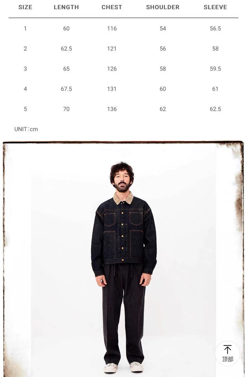 Visvim VISVIM WAYSEE JKT MUD-2506 Size US XL / EU 56 / 4 - 6 Thumbnail