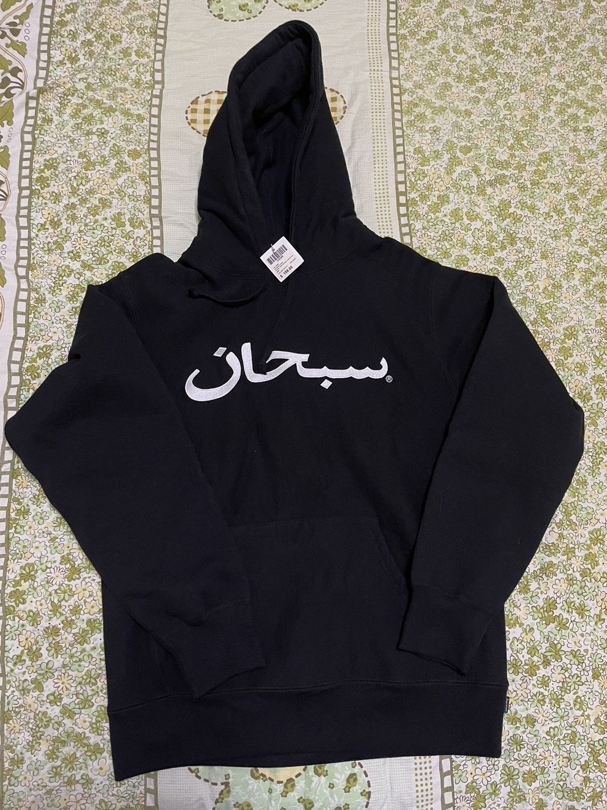 Supreme Arabic Logo Hoodie | Grailed