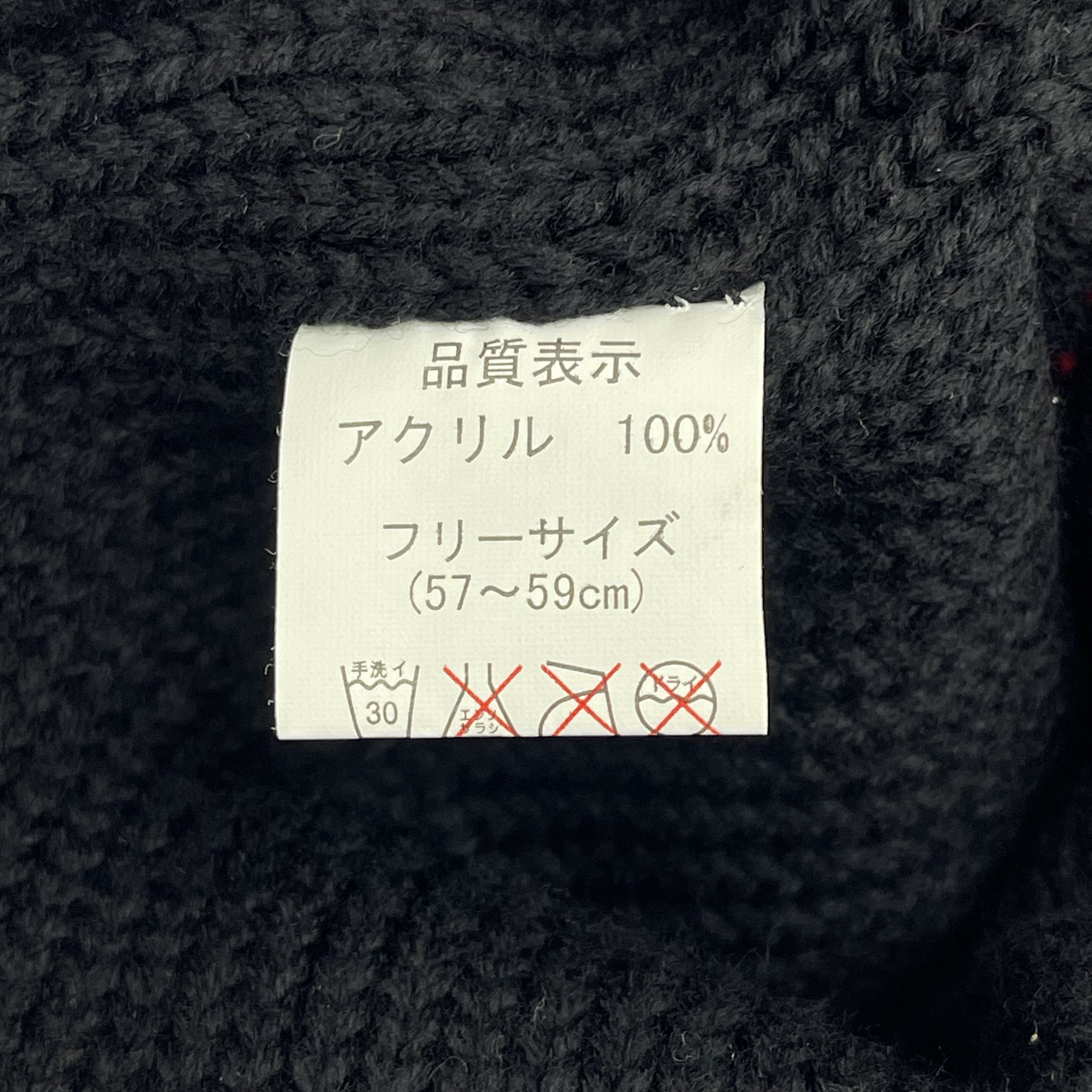 Other Unknown Japanese Brand Bunny Horn Beanie Hats - BH5016 Size ONE SIZE - 7 Thumbnail
