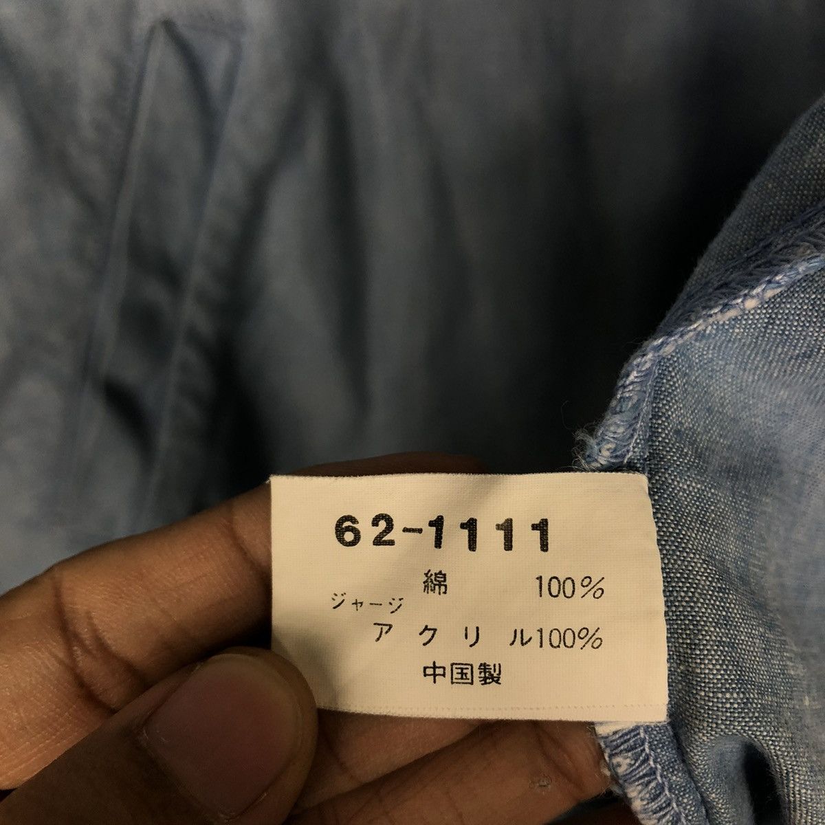 Japanese Brand 📌VINTAGE BOMBER JACKET MR SORO JAPAN ISSEY MIYAKE Size US L / EU 52-54 / 3 - 20 Thumbnail