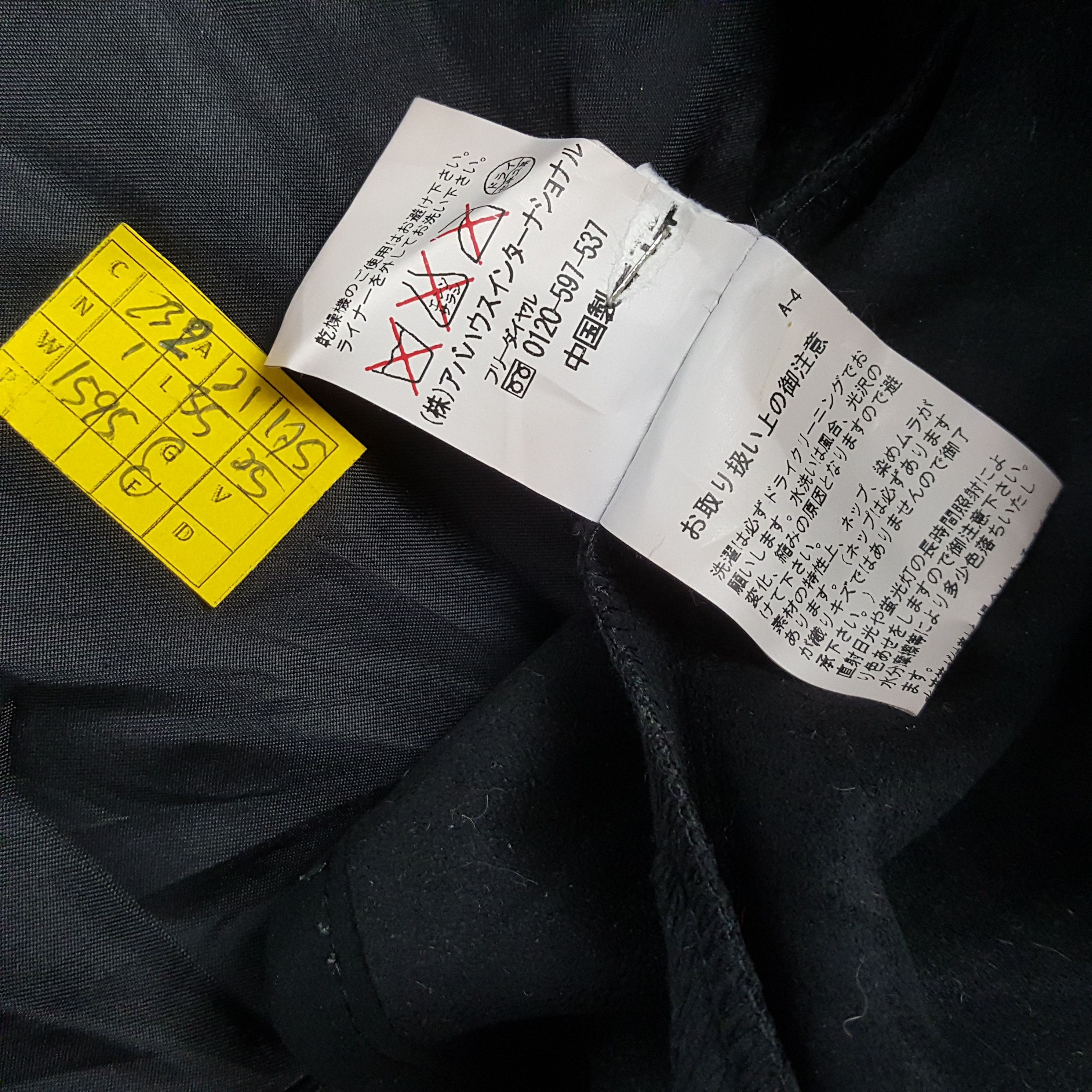 5351 POUR LES HOMMES × If Six Was Nine × Japanese Brand Vintage 5351 POUR LES HOMMES Japanese Style Parkas Jacket Size US M / EU 48-50 / 2 - 8 Thumbnail