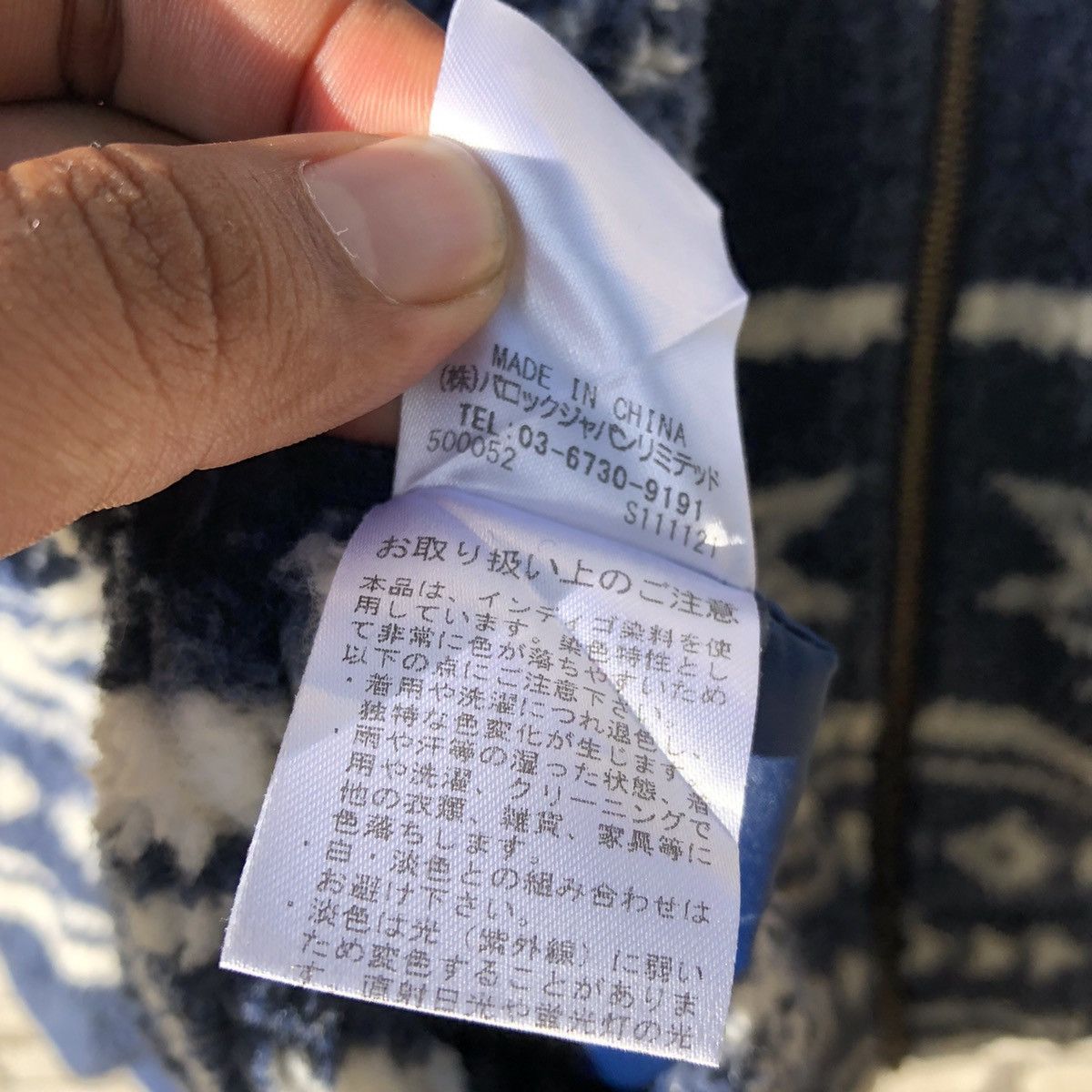 Japanese Brand The Rodeo Crows Indigo Navajo Reversible Bomber Jacket Size US S / EU 44-46 / 1 - 13 Thumbnail