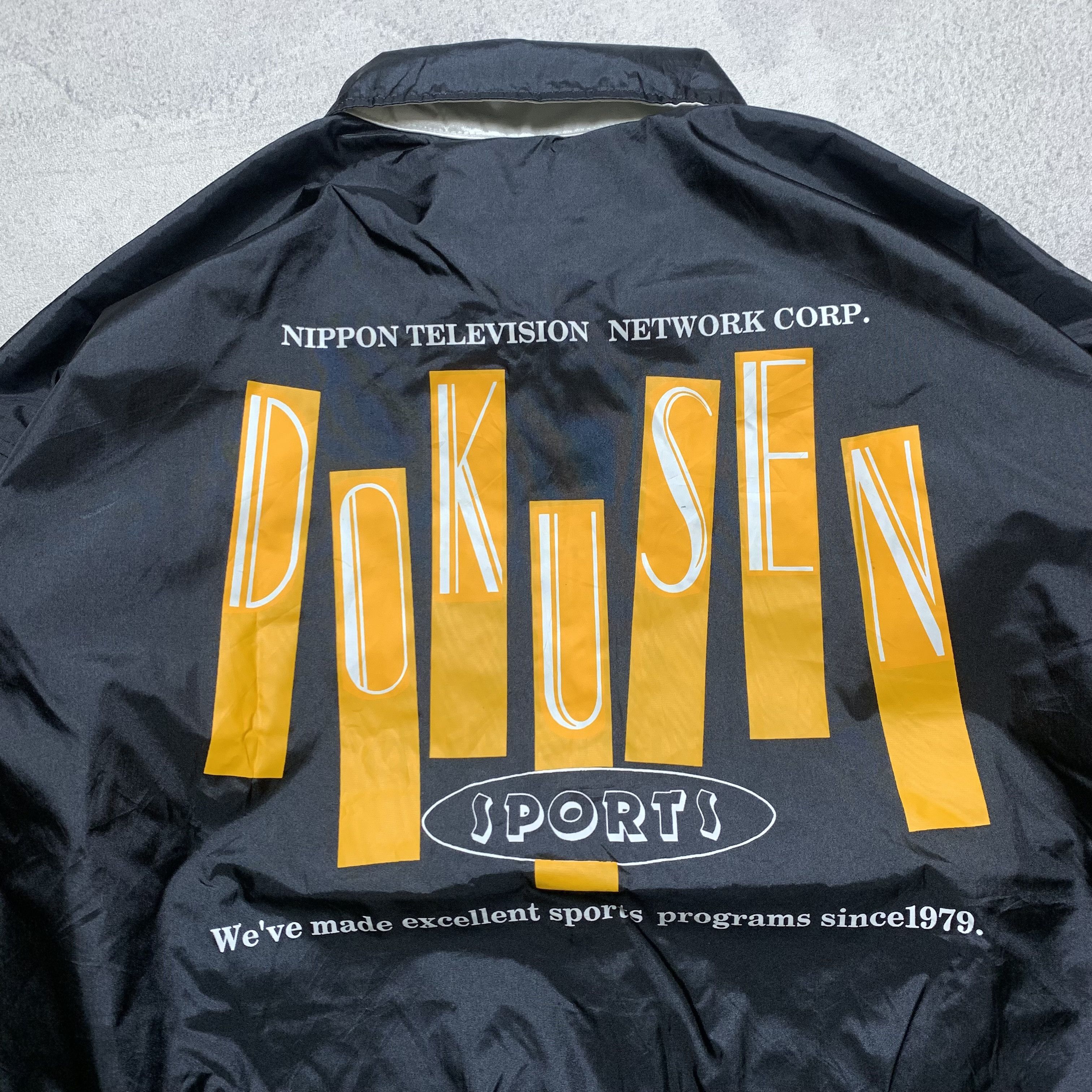 Japanese Brand St. Christopher Tennis Club Nippon Reversible Jacket Size US M / EU 48-50 / 2 - 4 Thumbnail