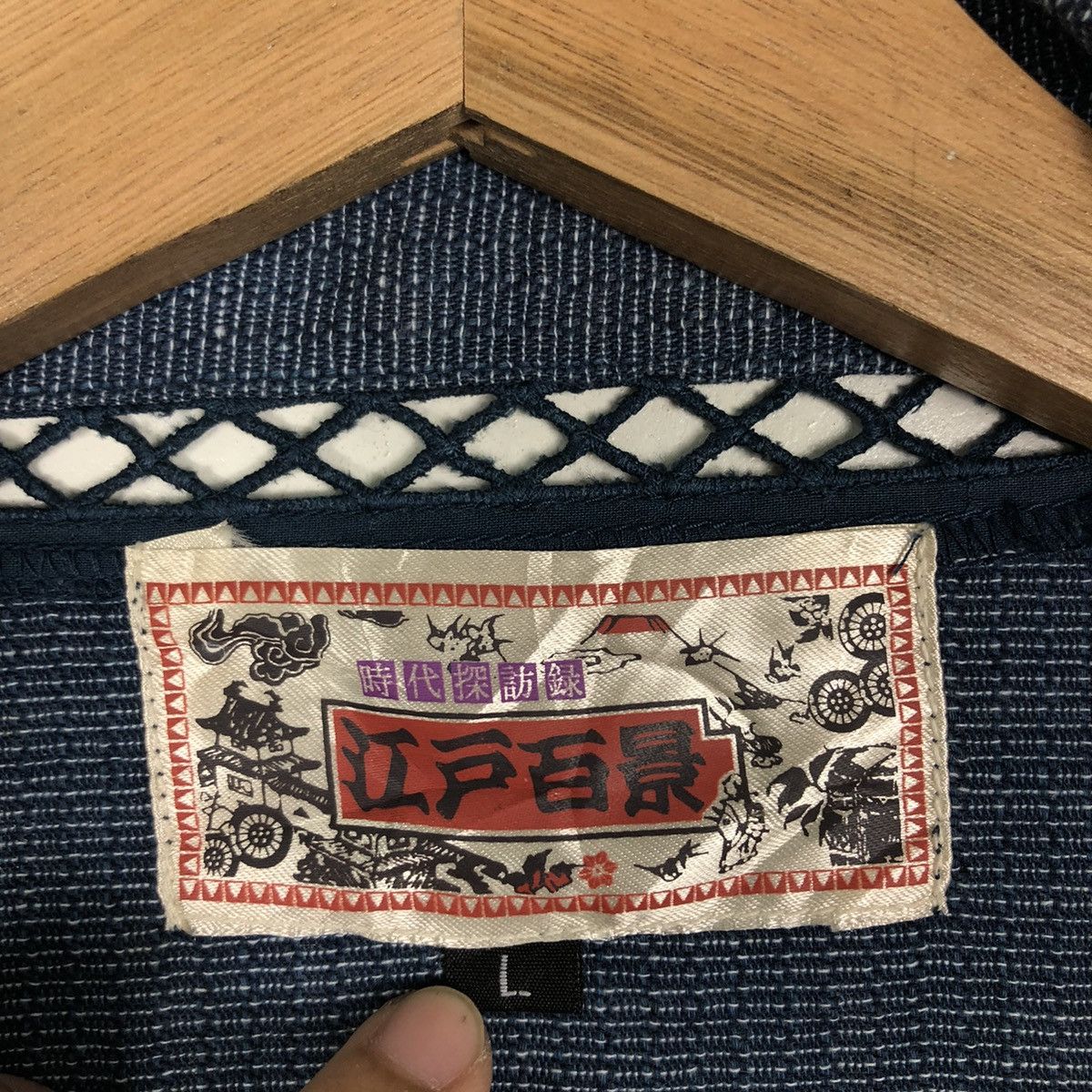 45rpm 🔥Vintage Traditional Japanese Kimono Japan Sisoko Blue Blue Size US L / EU 52-54 / 3 - 13 Thumbnail
