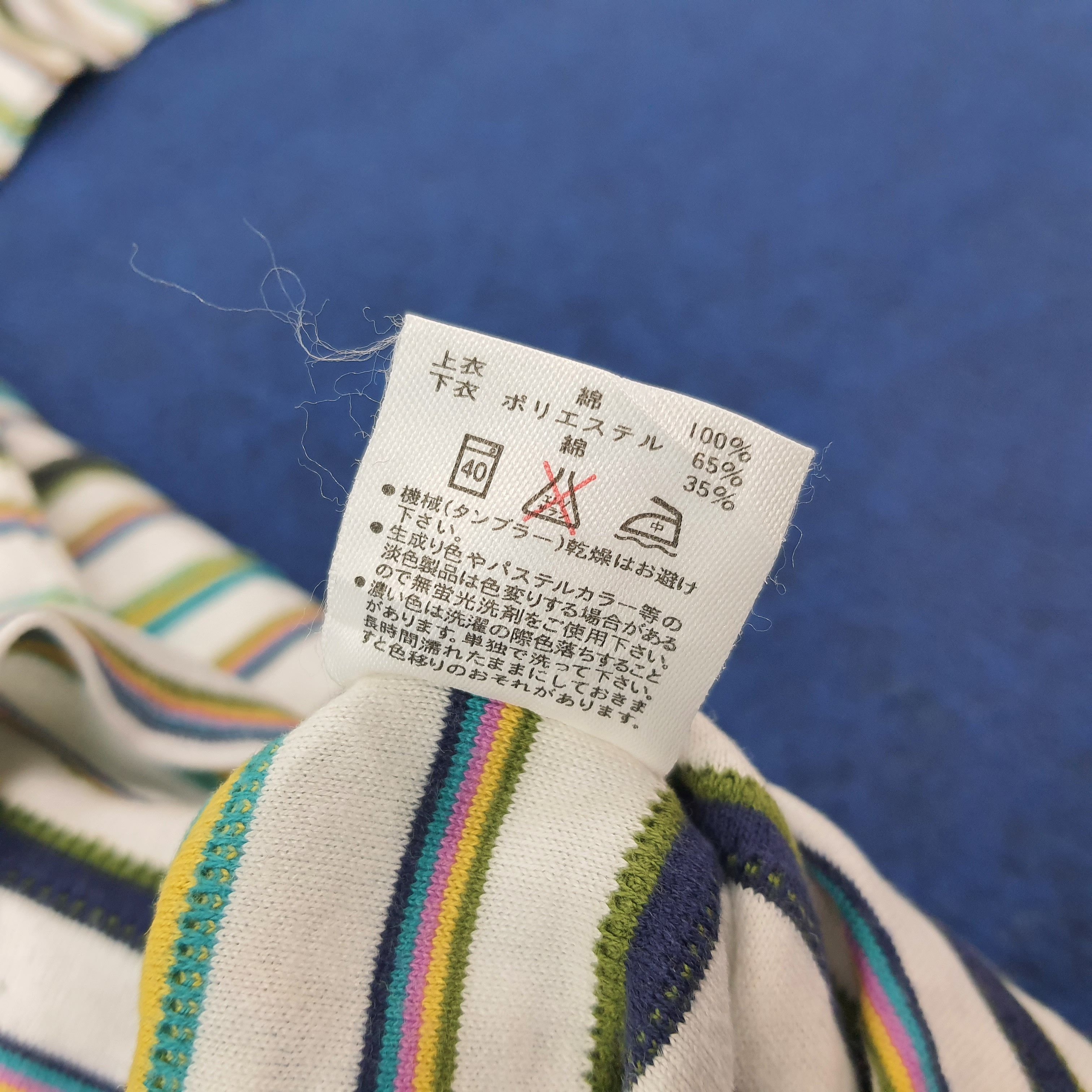 Yves Saint Laurent Vintage Yves Saint Laurent Striped Designer Tshirt C259N2 Size US L / EU 52-54 / 3 - 7 Thumbnail
