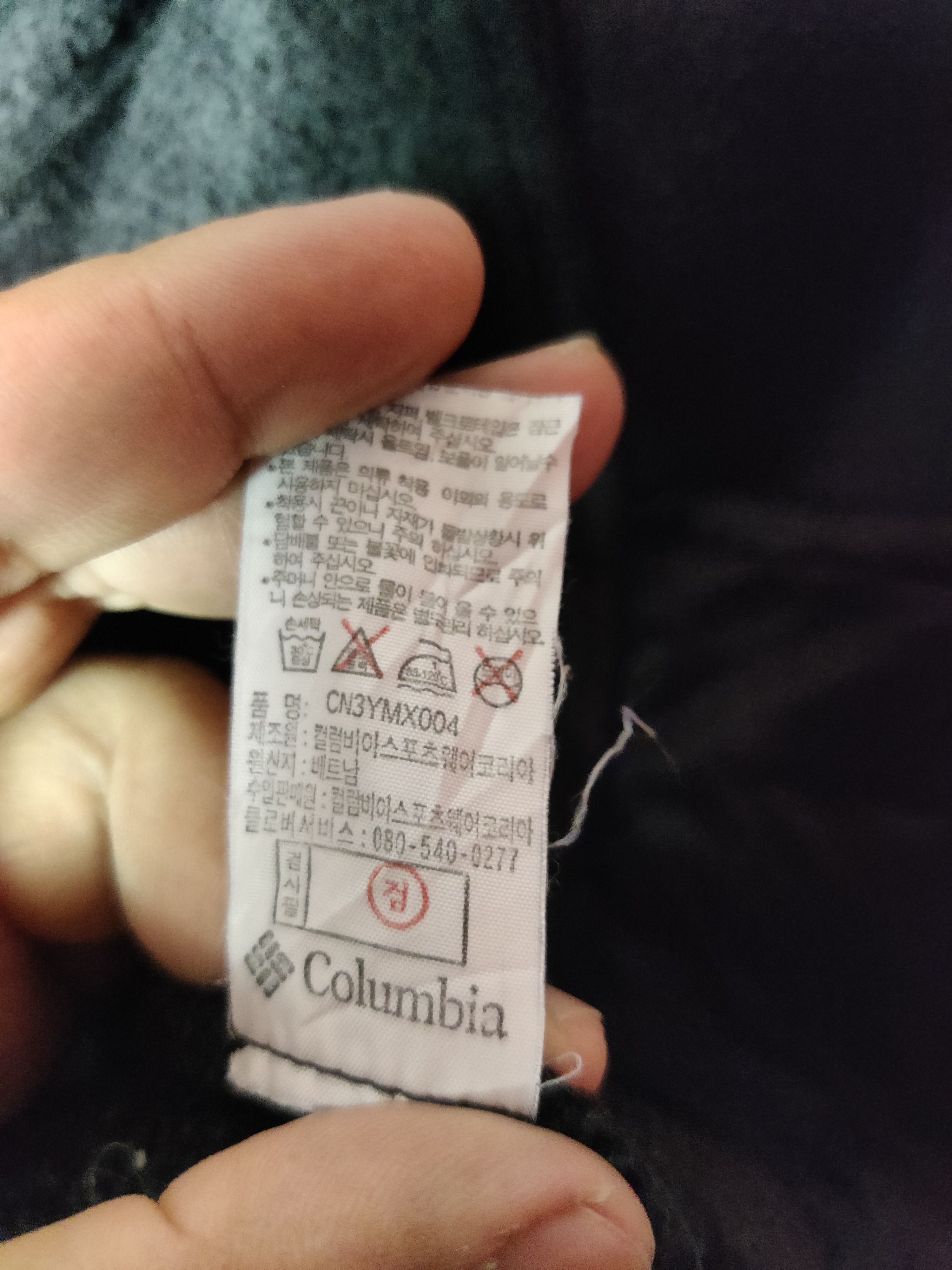 Columbia Vintage Columbia Platinum Edition Fleece Jacket Size US M / EU 48-50 / 2 - 7 Thumbnail