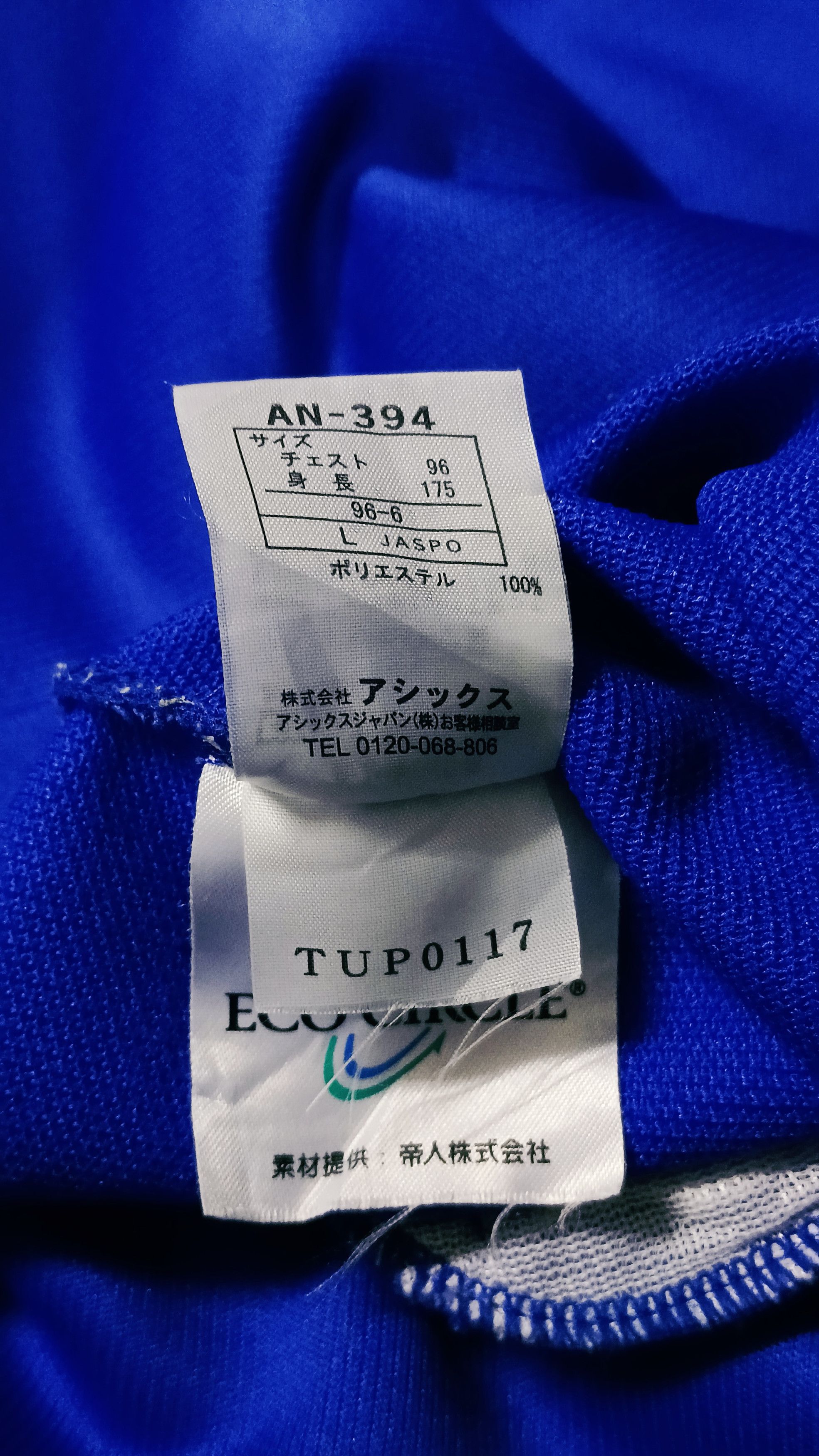 Asics × Japanese Brand × Vintage Rare Vintage Asics Eco Circle Training Sweater Size US L / EU 52-54 / 3 - 11 Thumbnail