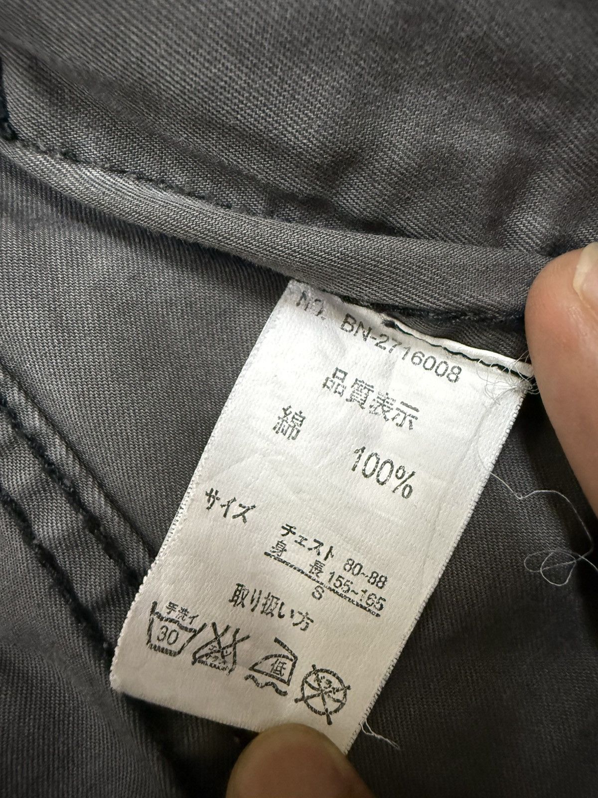 Japanese Brand × Vintage Back Number Sahsiko M65 Jacket Size US S / EU 44-46 / 1 - 10 Thumbnail
