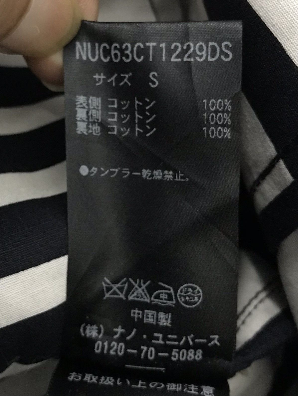 NANO universe × Vintage Nano Universe Tokyo Jacket Coat Hoodie Size US M / EU 48-50 / 2 - 13 Thumbnail