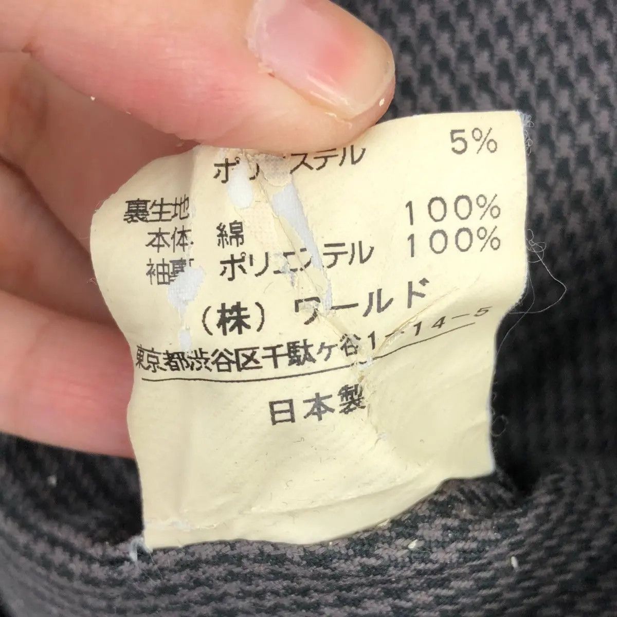 Takeo Kikuchi TAKEO KIKUCHI JAPAN Avant Garde Pea Coat Chore Jacket Size US L / EU 52-54 / 3 - 6 Thumbnail