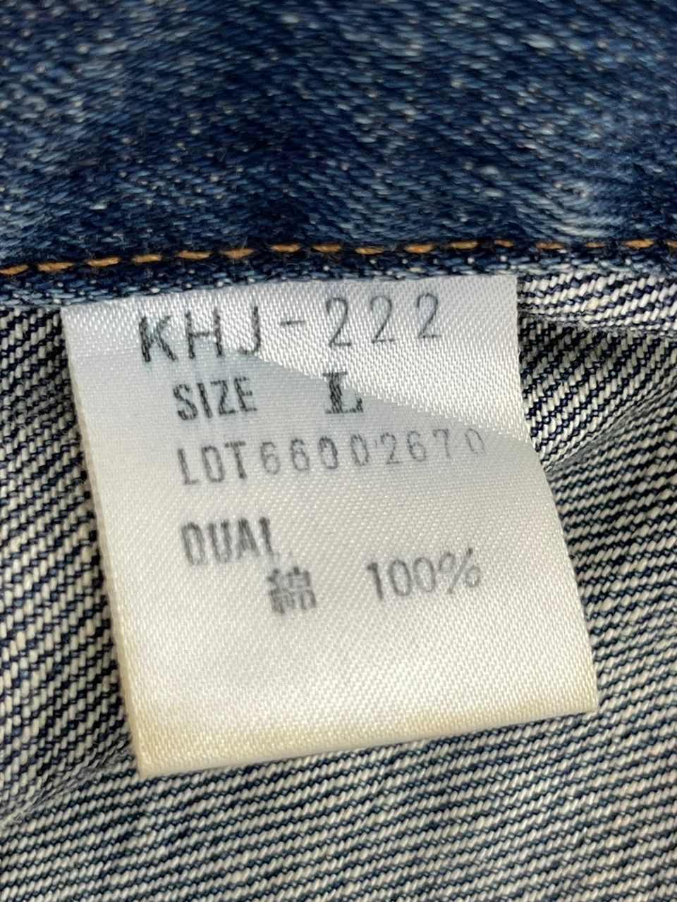 Designer × Japanese Brand × Kenzo Kenzo Jeans Distressed Denim Jacket Size US L / EU 52-54 / 3 - 20 Thumbnail