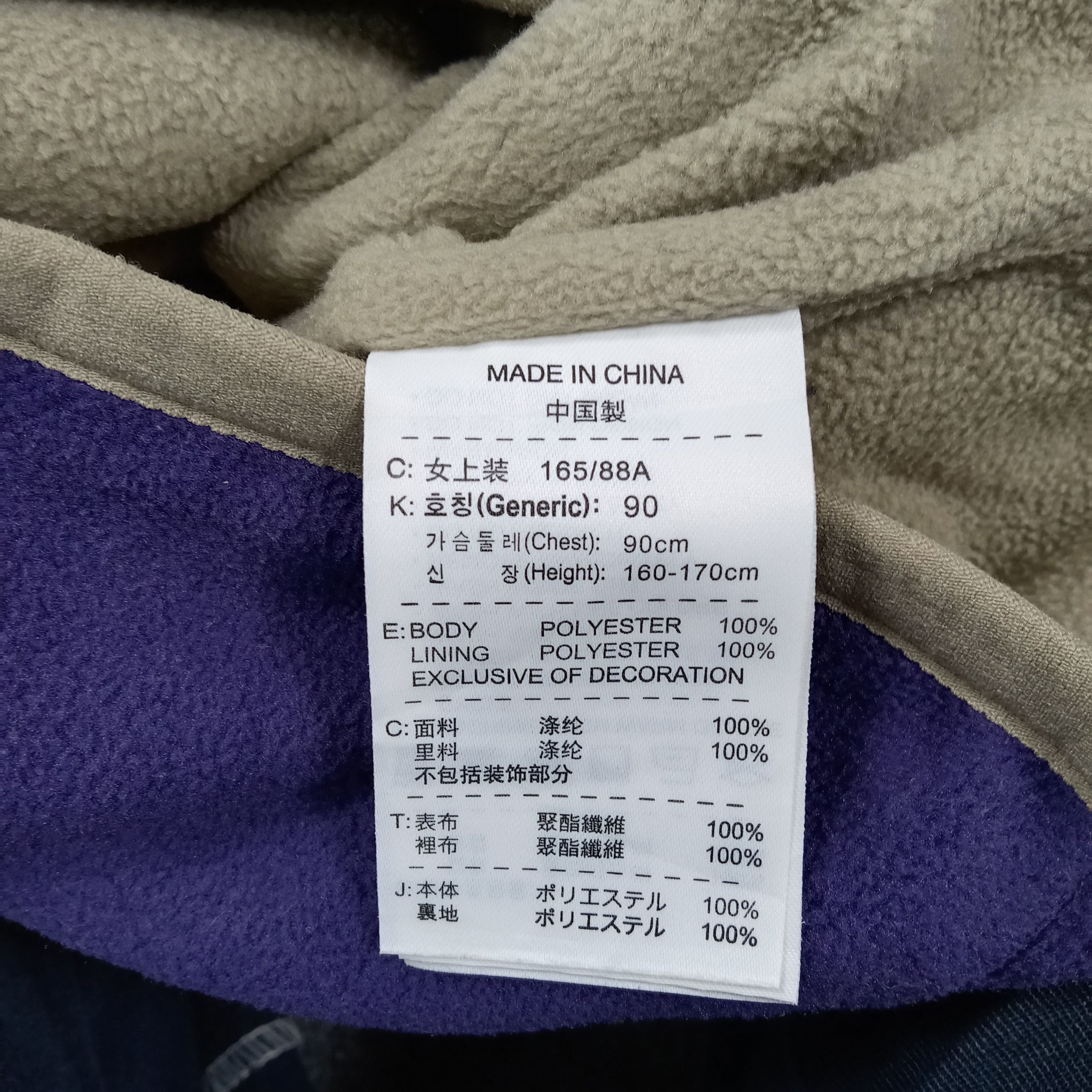 Nike Nike Fleece Color Block Zipper Jacket C270N8 Size US S / EU 44-46 / 1 - 8 Thumbnail