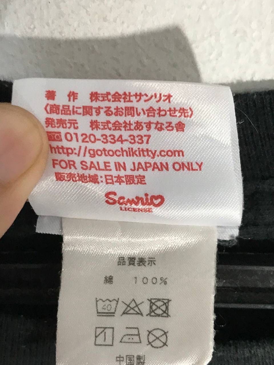 Japanese Brand Hello kitty Size US L / EU 52-54 / 3 - 6 Thumbnail